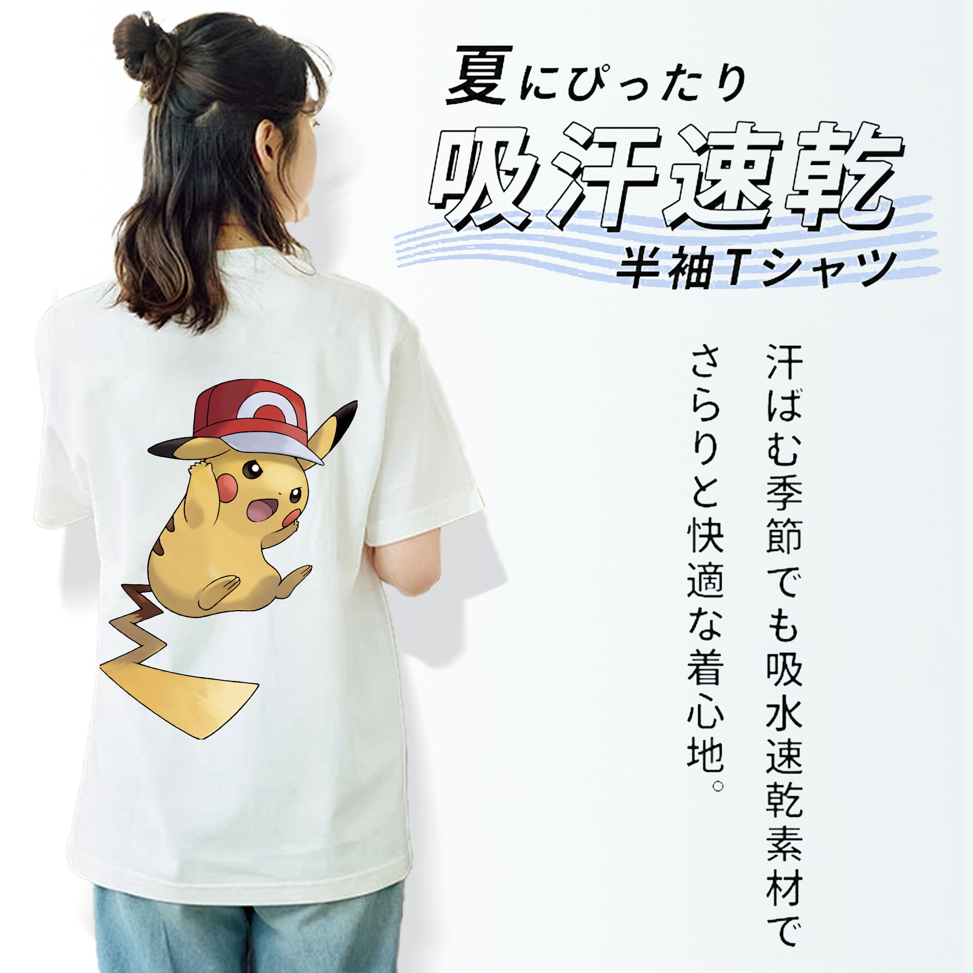 ポケットモンスター Pokémon レディース半袖Tシャツ(バックプリント)