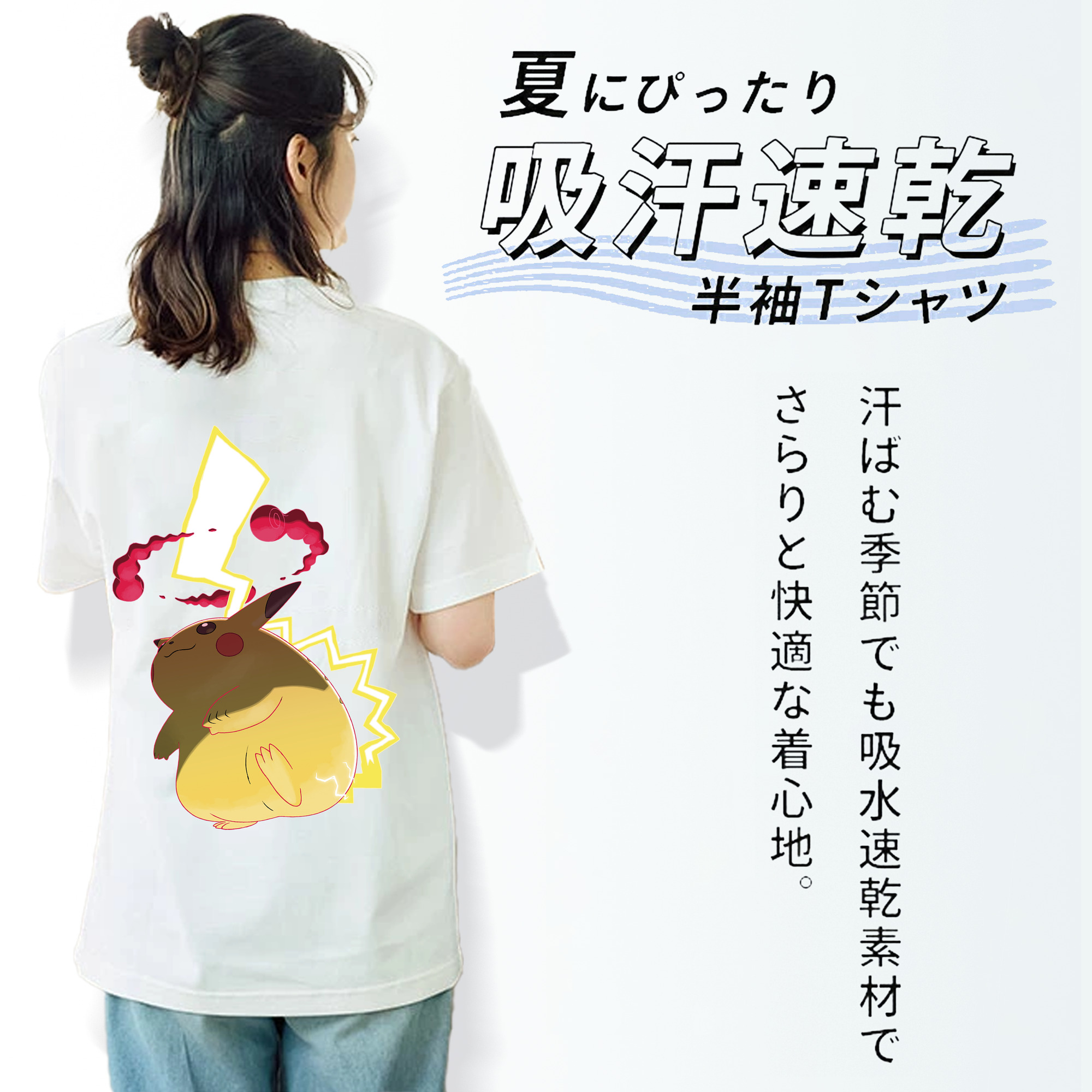 ポケットモンスター Pokémon レディース半袖Tシャツ(バックプリント)