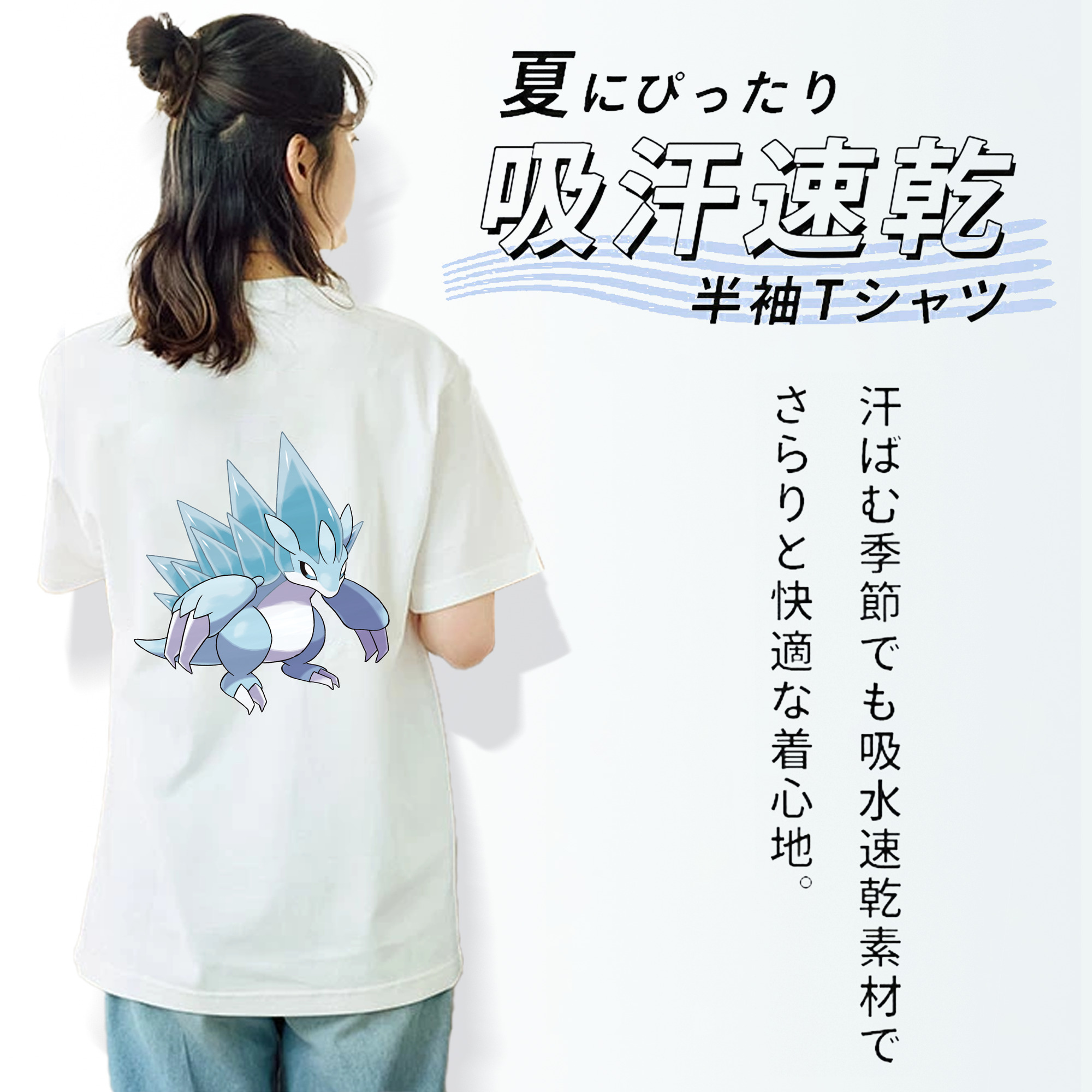 ポケットモンスター Pokémon レディース半袖Tシャツ(バックプリント)