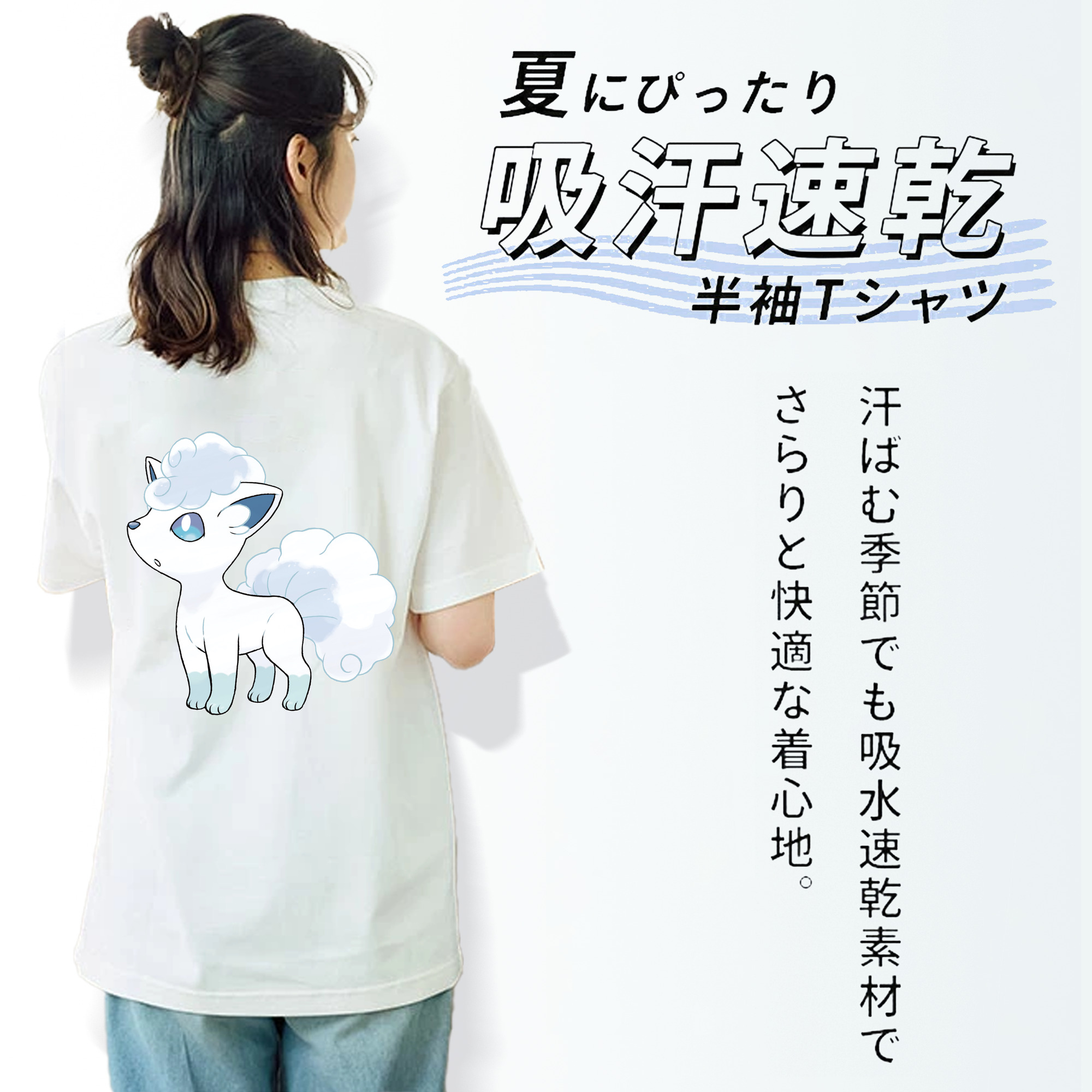 ポケットモンスター Pokémon レディース半袖Tシャツ(バックプリント)