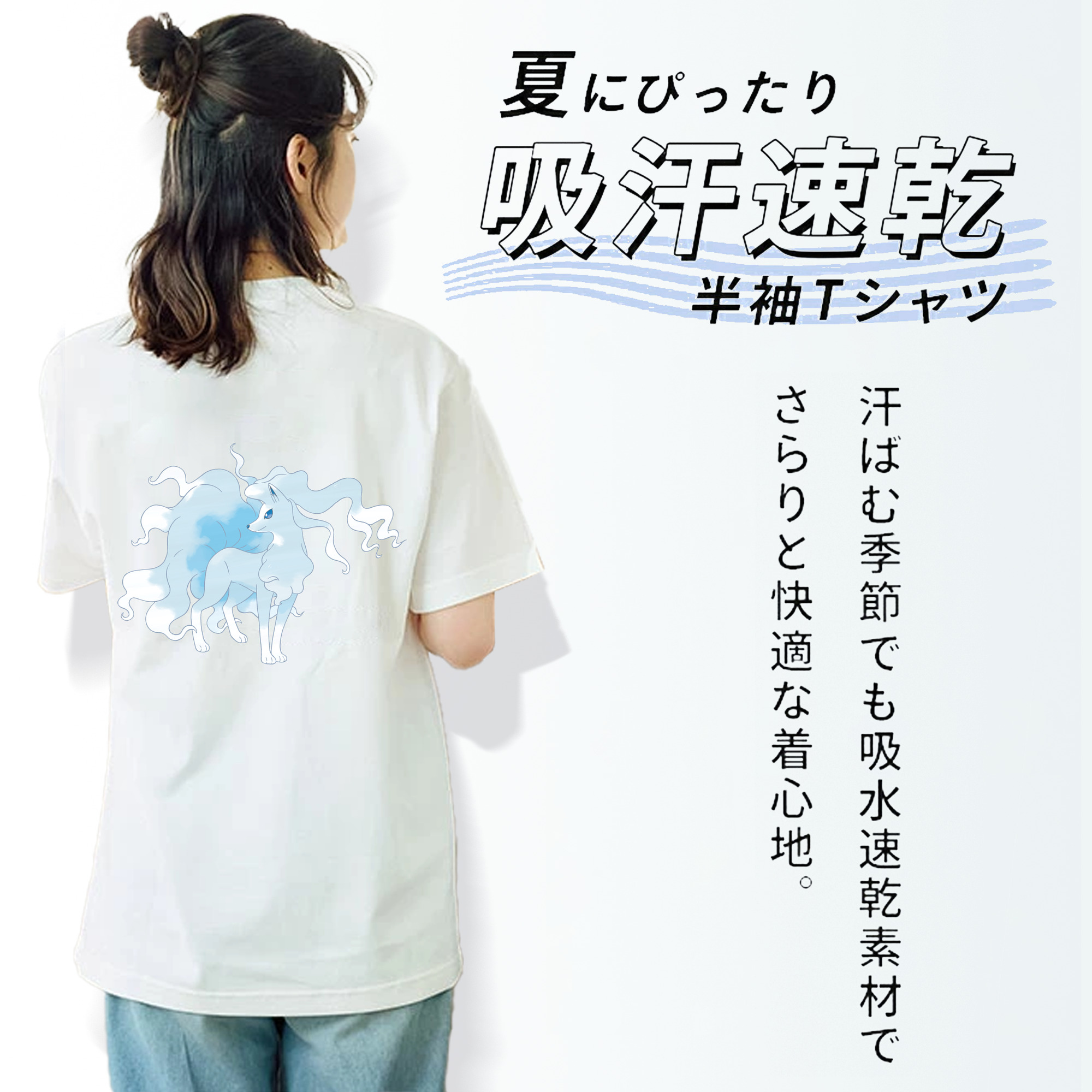 ポケットモンスター Pokémon レディース半袖Tシャツ(バックプリント)