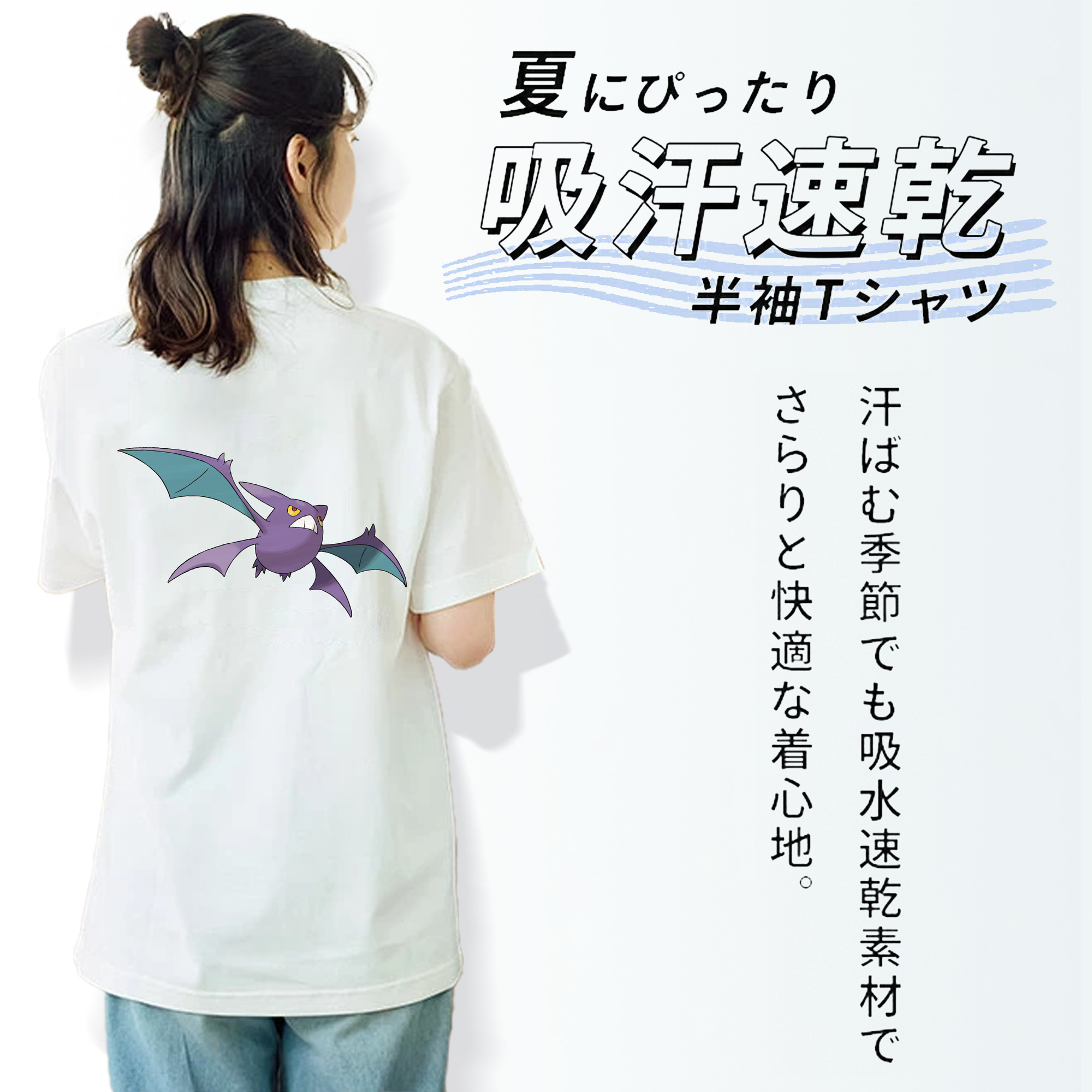 ポケットモンスター Pokémon レディース半袖Tシャツ(バックプリント)