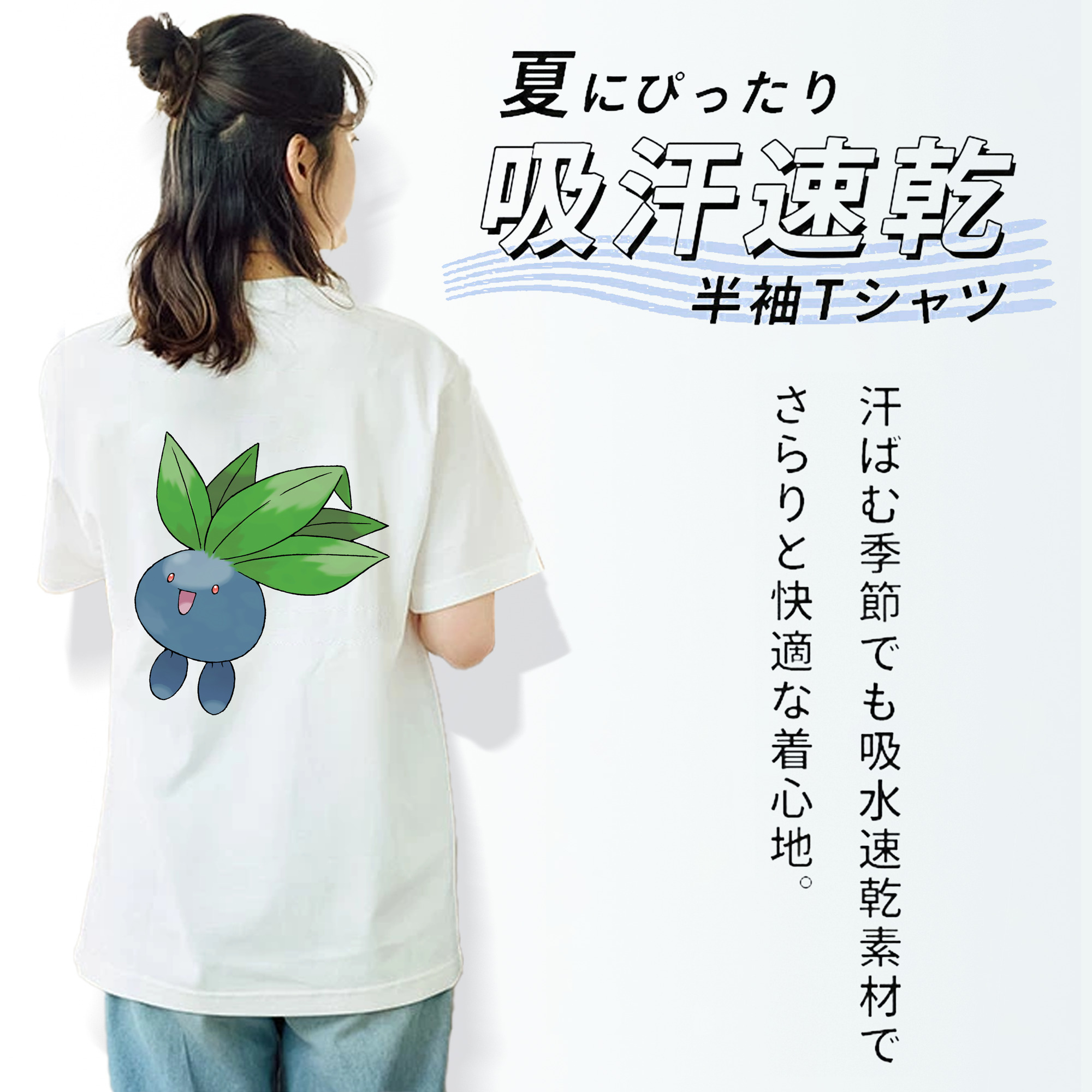 ポケットモンスター Pokémon レディース半袖Tシャツ(バックプリント)