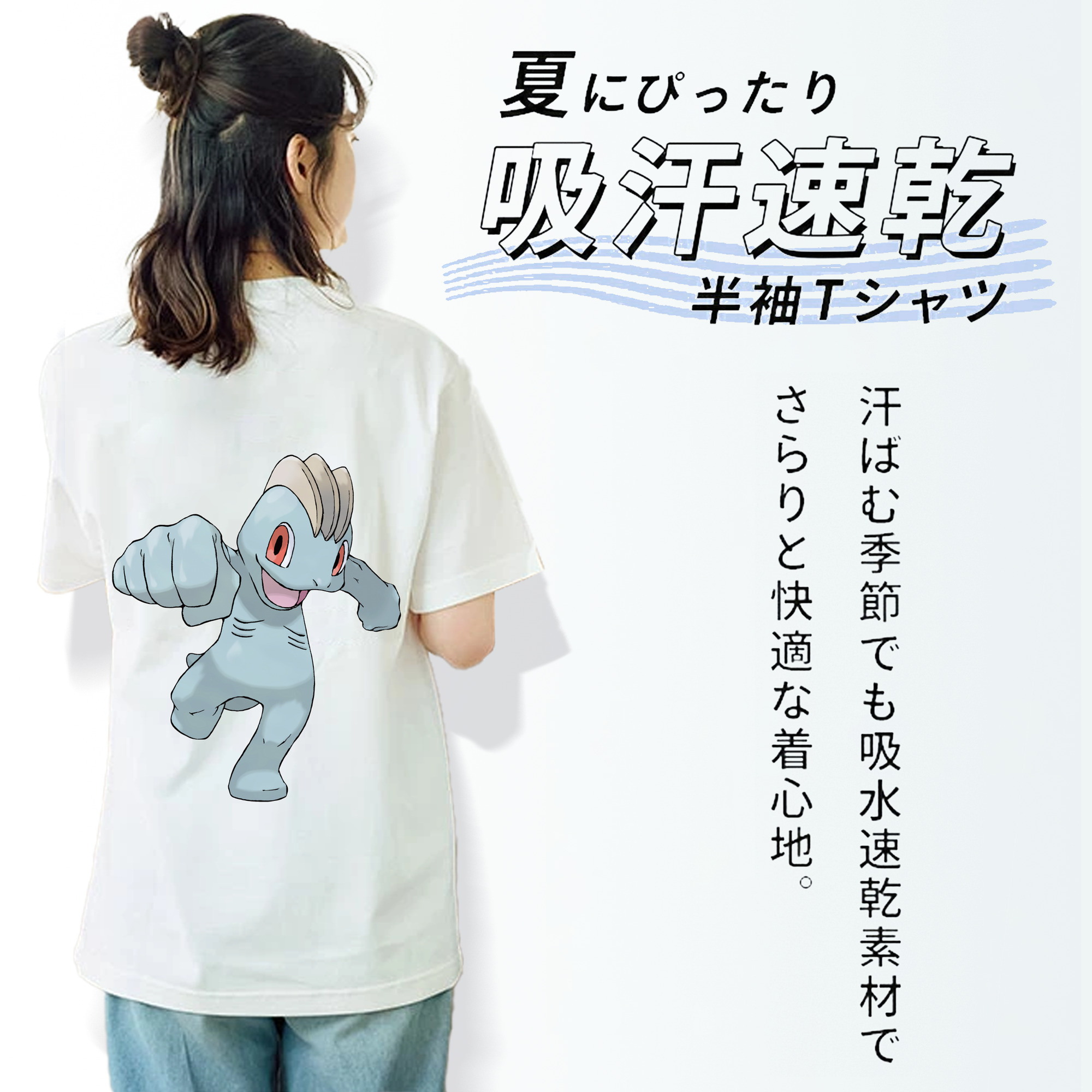 ポケットモンスター Pokémon レディース半袖Tシャツ(バックプリント)