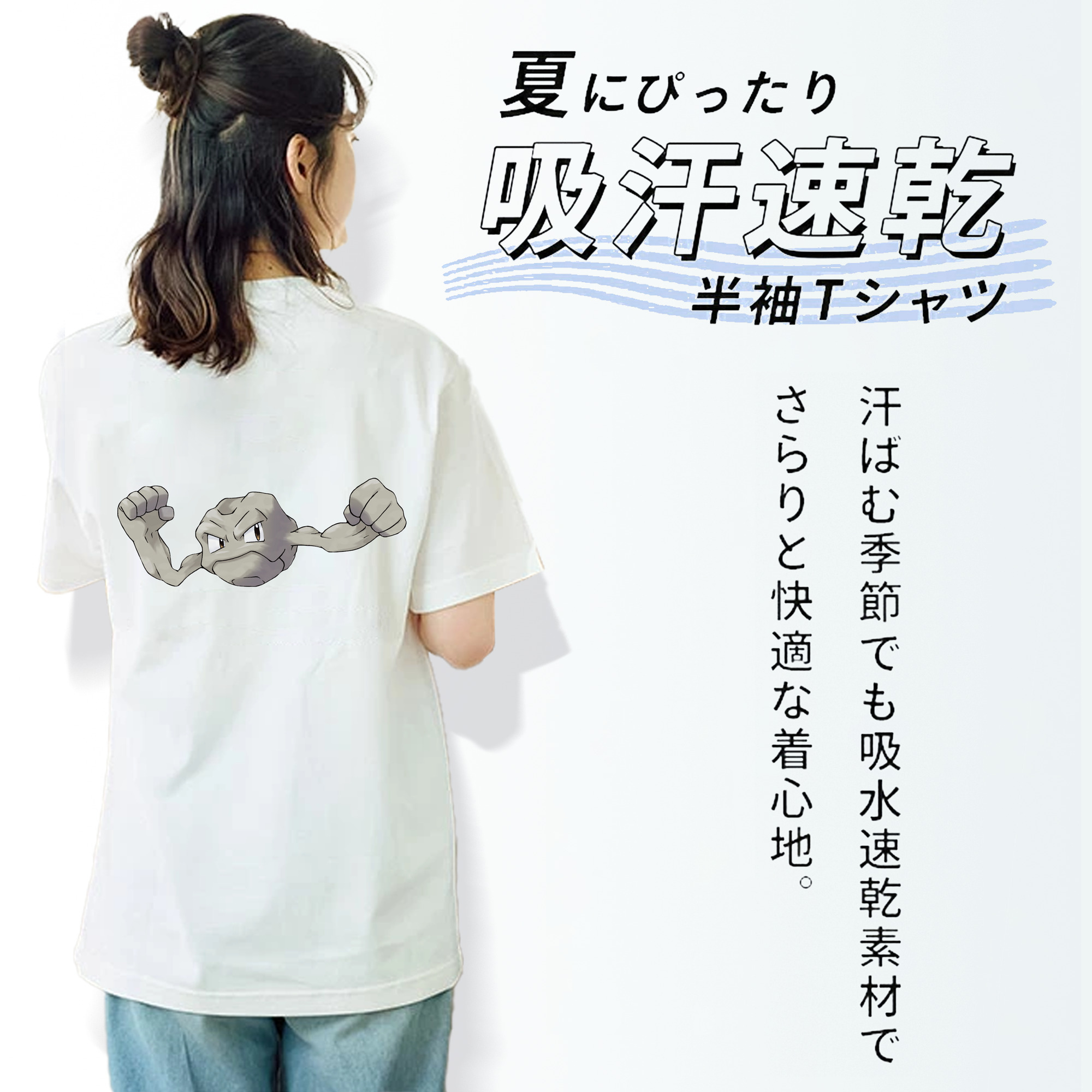 ポケットモンスター Pokémon レディース半袖Tシャツ(バックプリント)