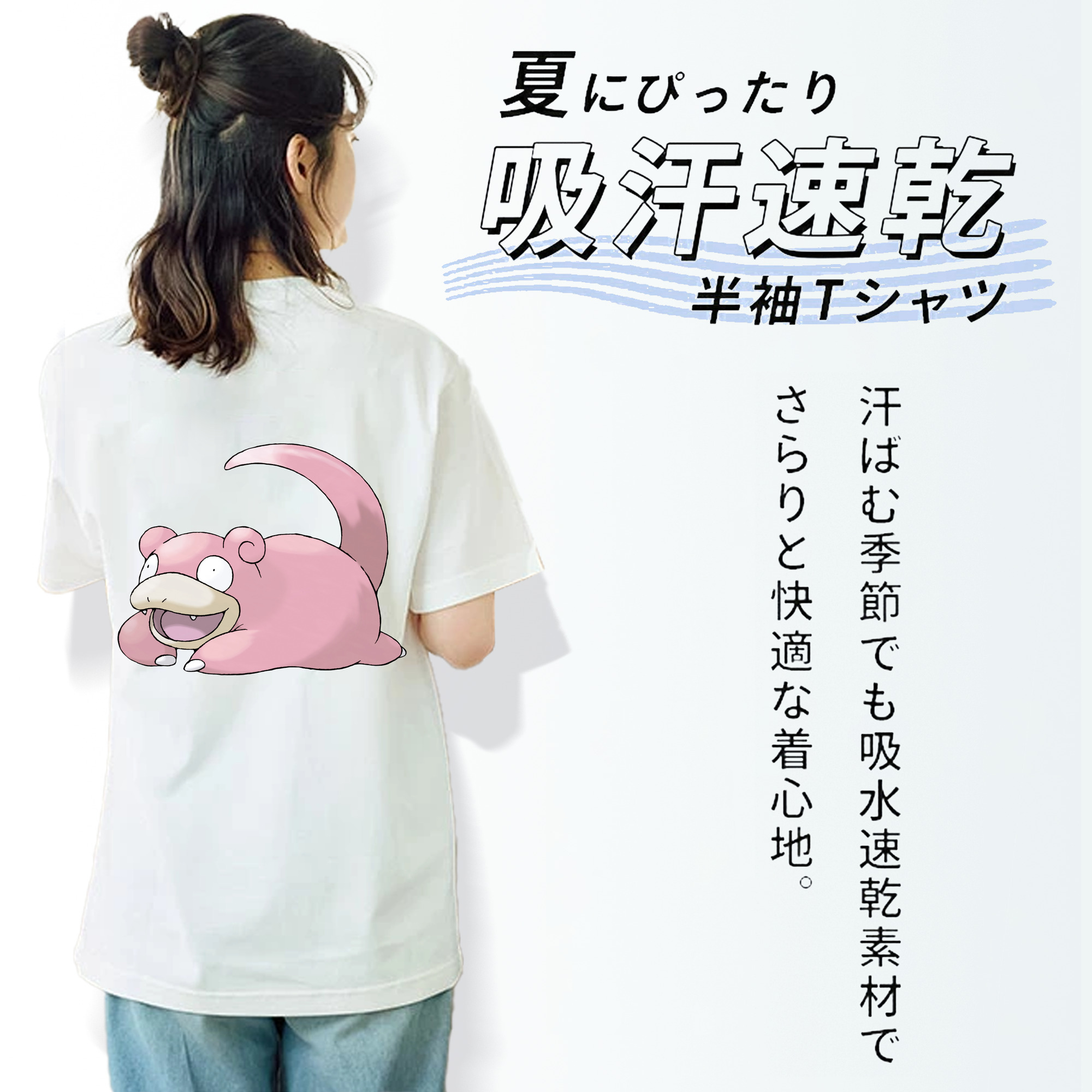ポケットモンスター Pokémon レディース半袖Tシャツ(バックプリント)