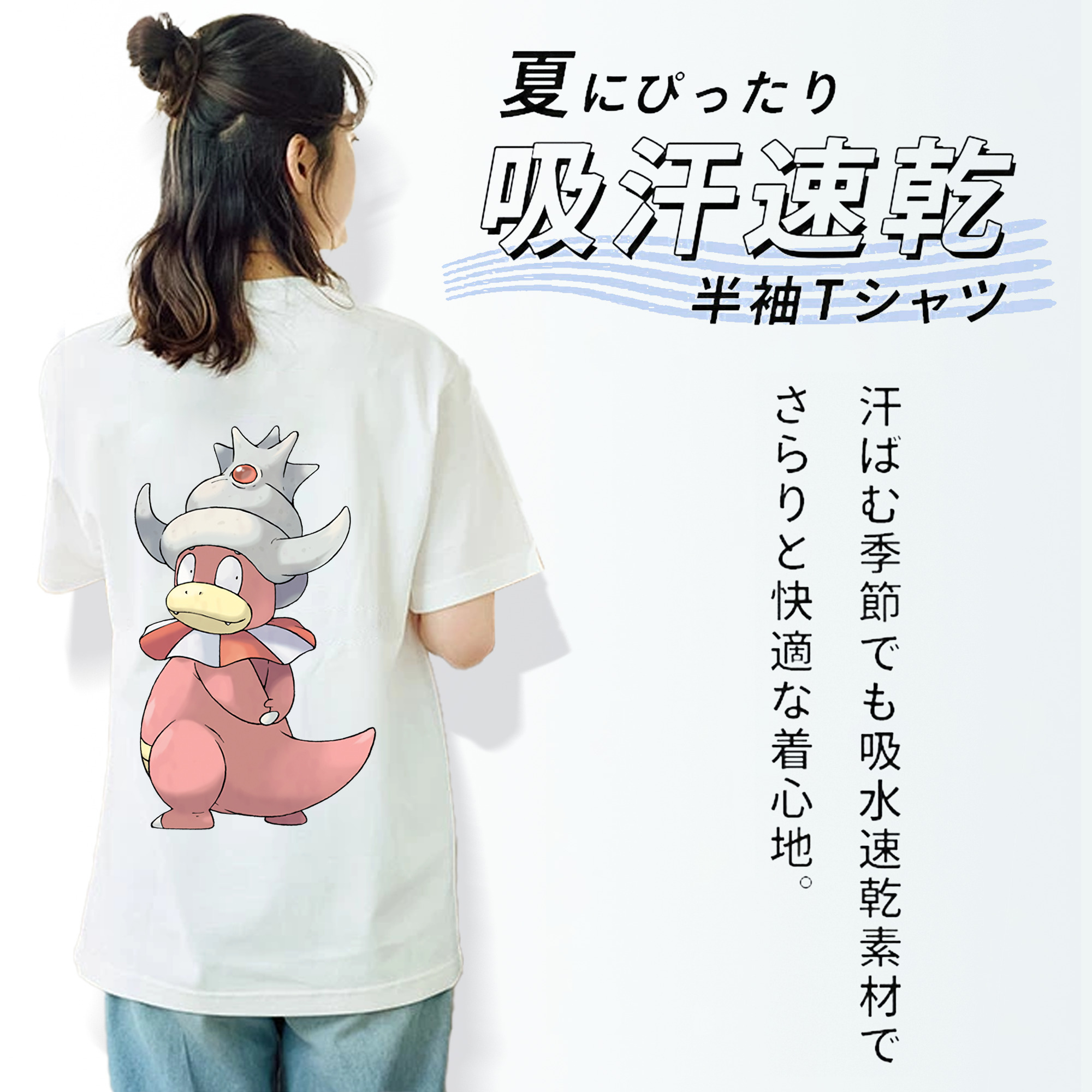 ポケットモンスター Pokémon レディース半袖Tシャツ(バックプリント)