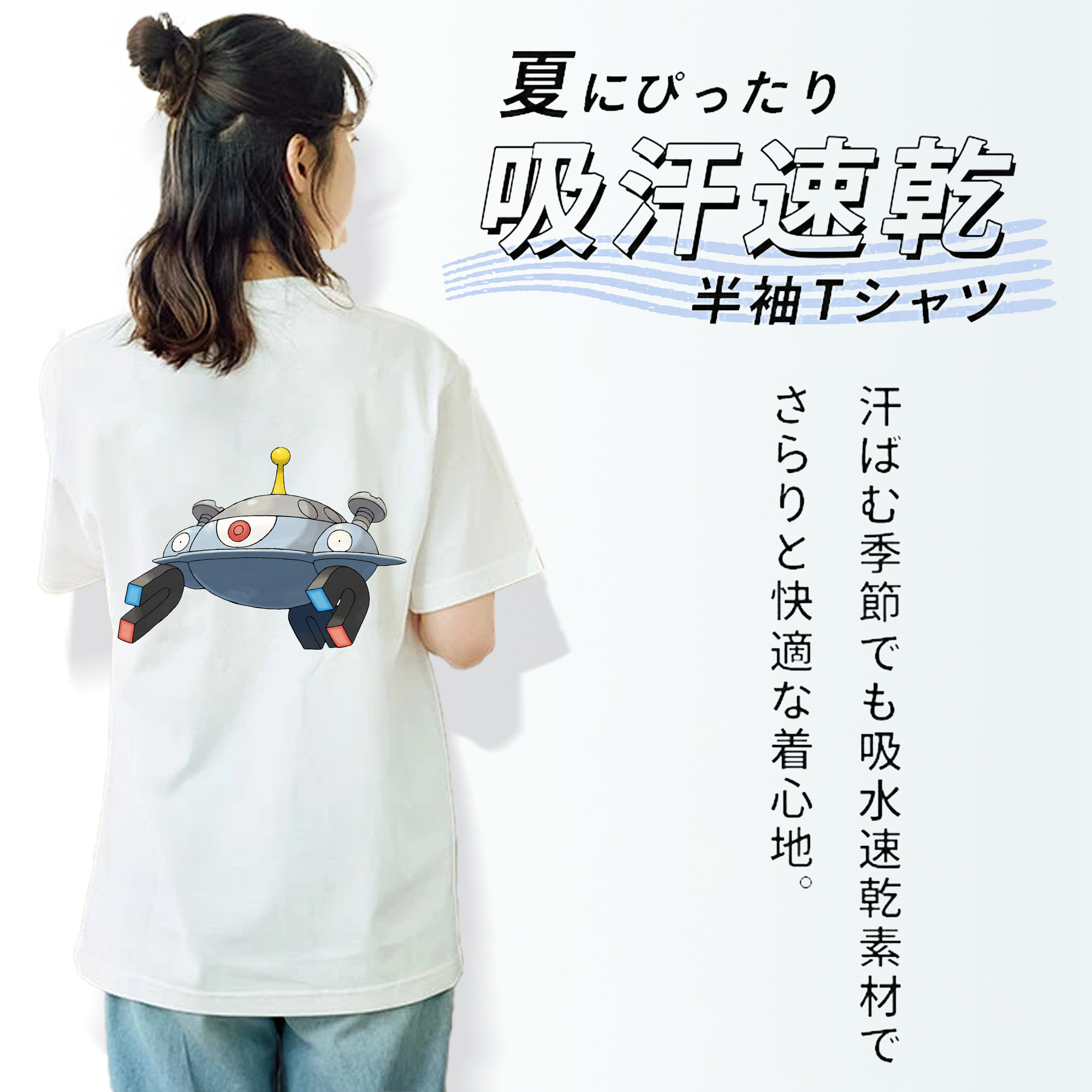 ポケットモンスター Pokémon レディース半袖Tシャツ(バックプリント)