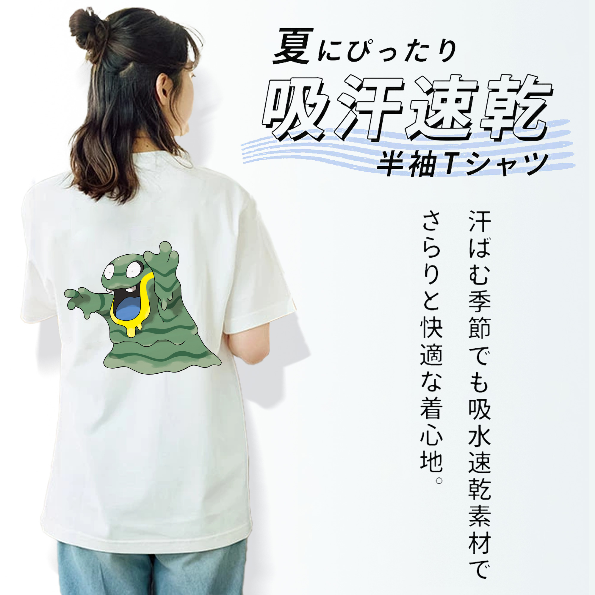 ポケットモンスター Pokémon レディース半袖Tシャツ(バックプリント)