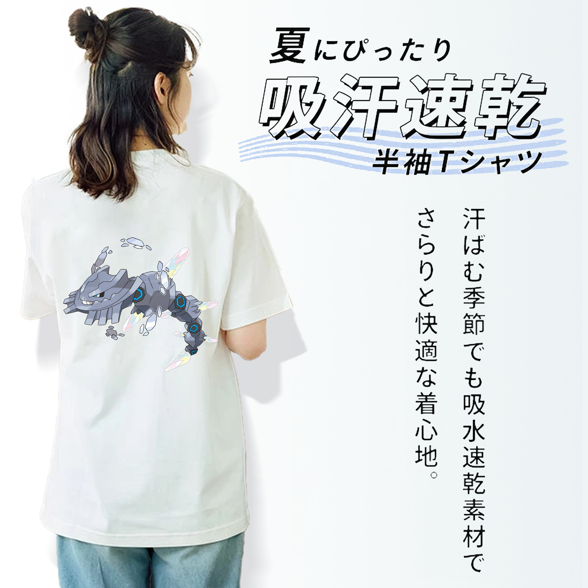 ポケットモンスター Pokémon レディース半袖Tシャツ(バックプリント)