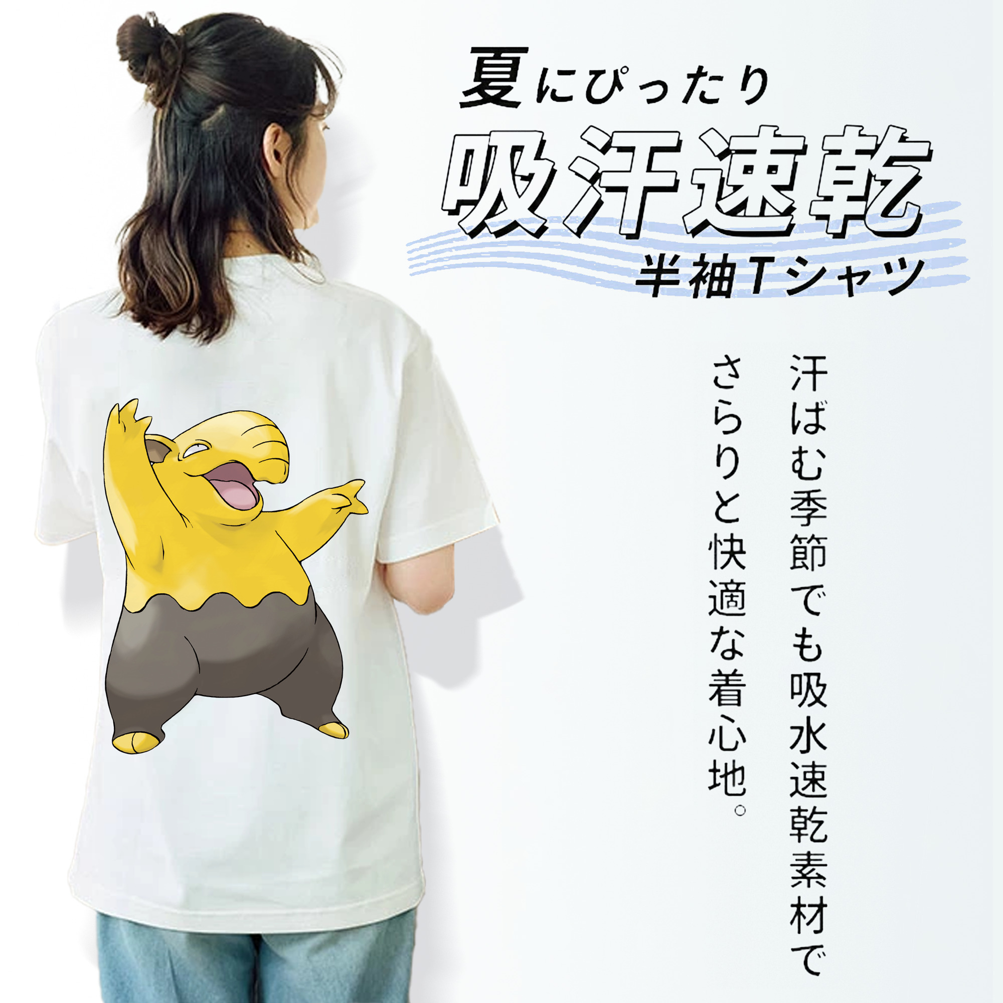 ポケットモンスター Pokémon レディース半袖Tシャツ(バックプリント)