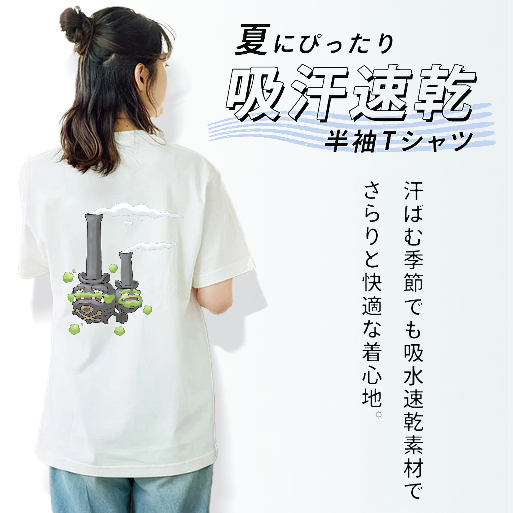 ポケットモンスター Pokémon レディース半袖Tシャツ(バックプリント)