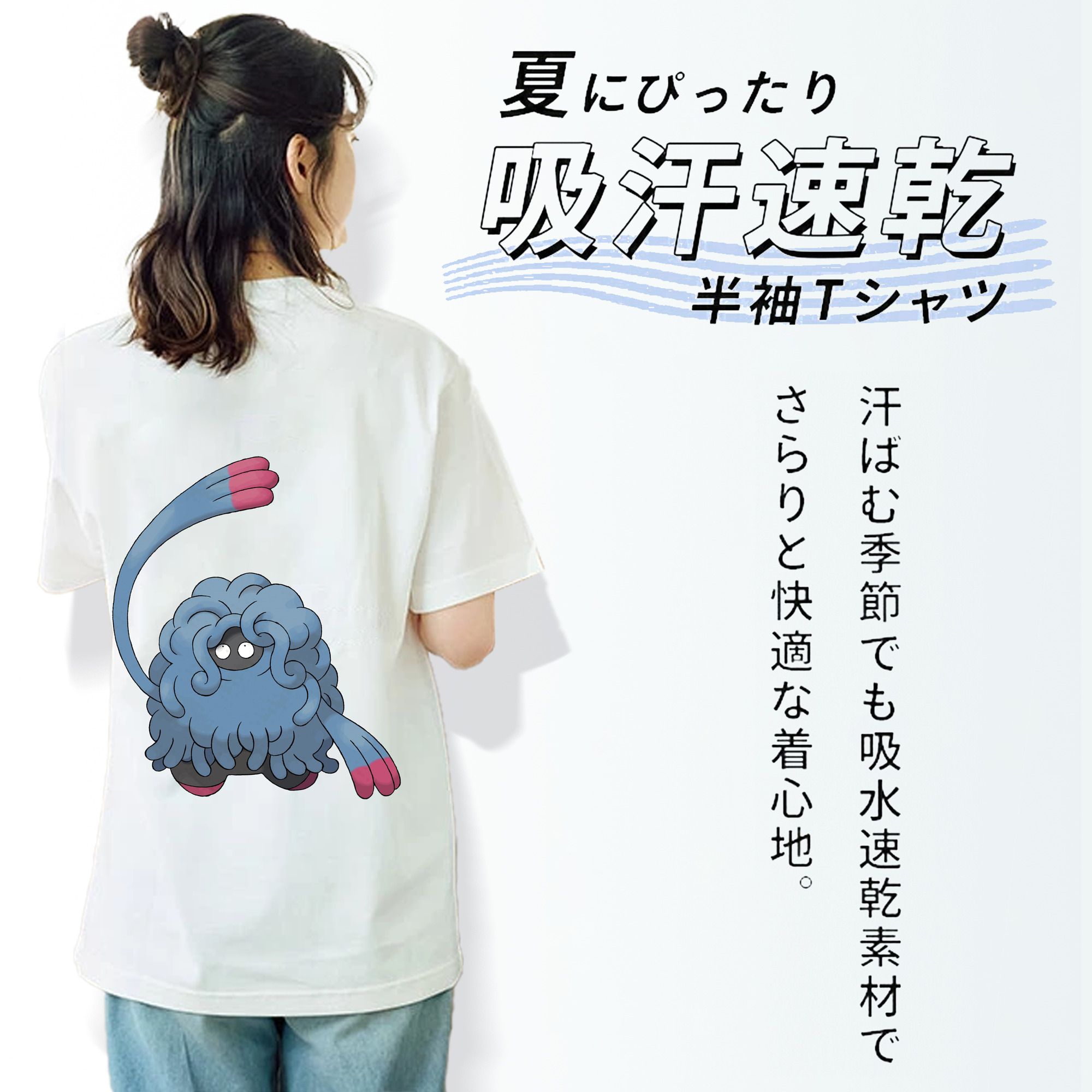 ポケットモンスター Pokémon レディース半袖Tシャツ(バックプリント)