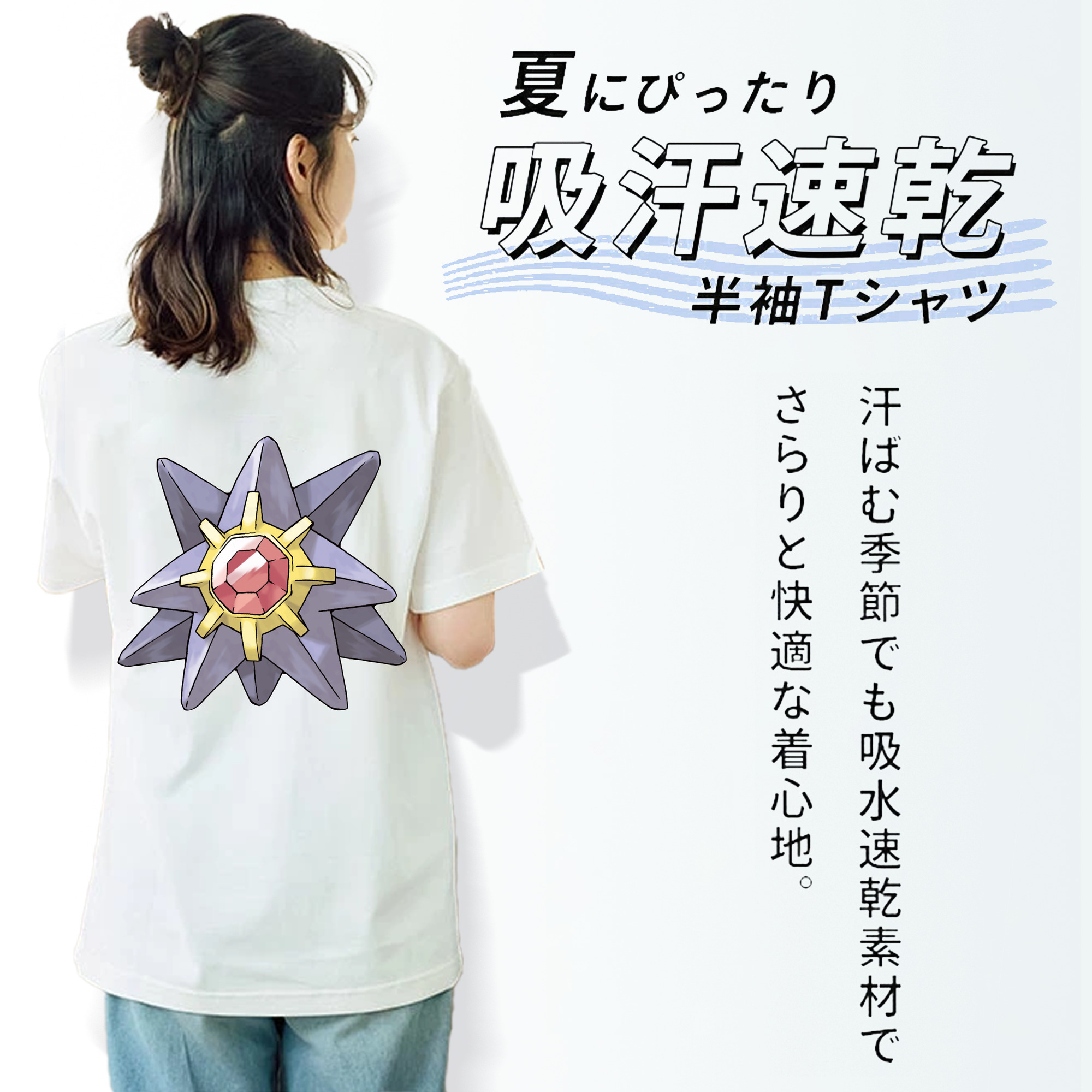 ポケットモンスター Pokémon レディース半袖Tシャツ(バックプリント)