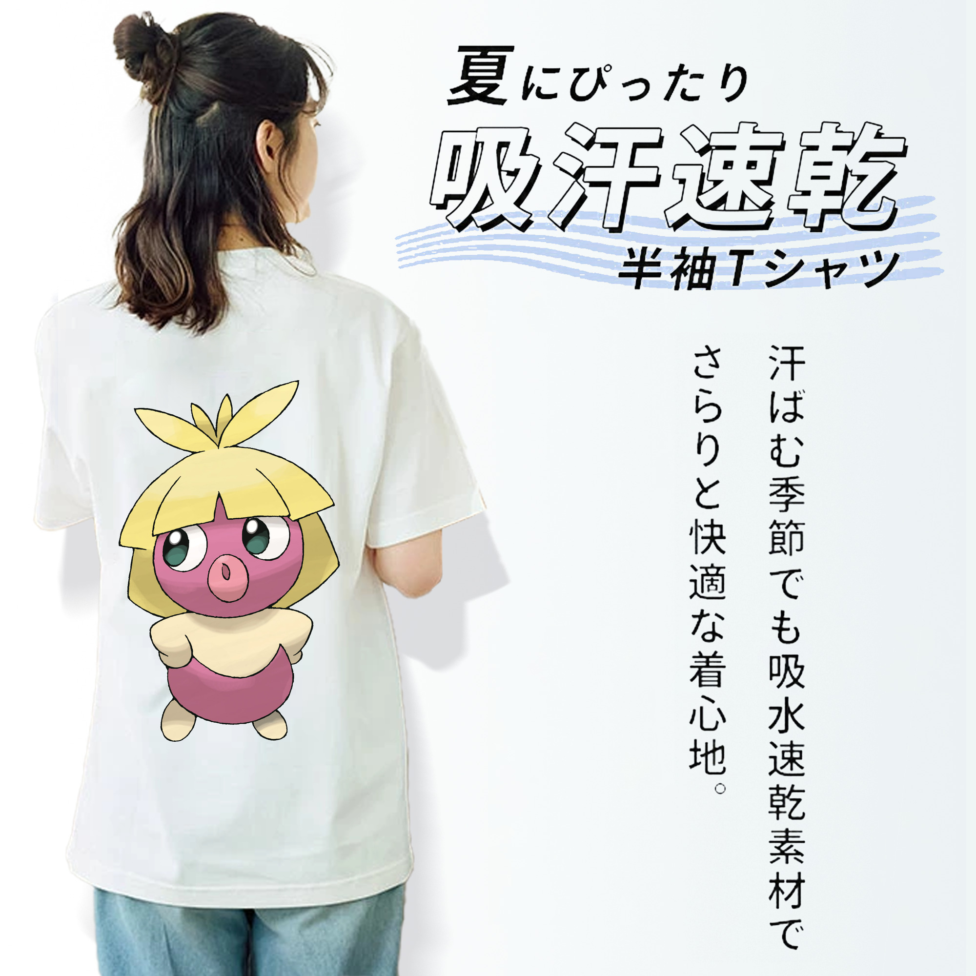 ポケットモンスター Pokémon レディース半袖Tシャツ(バックプリント)