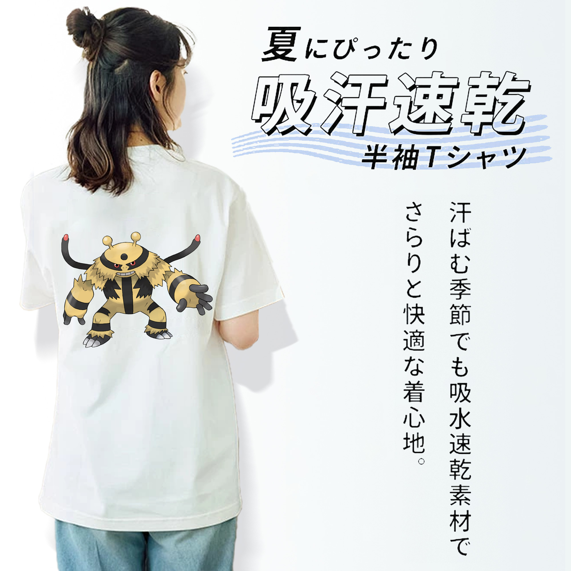 ポケットモンスター Pokémon レディース半袖Tシャツ(バックプリント)