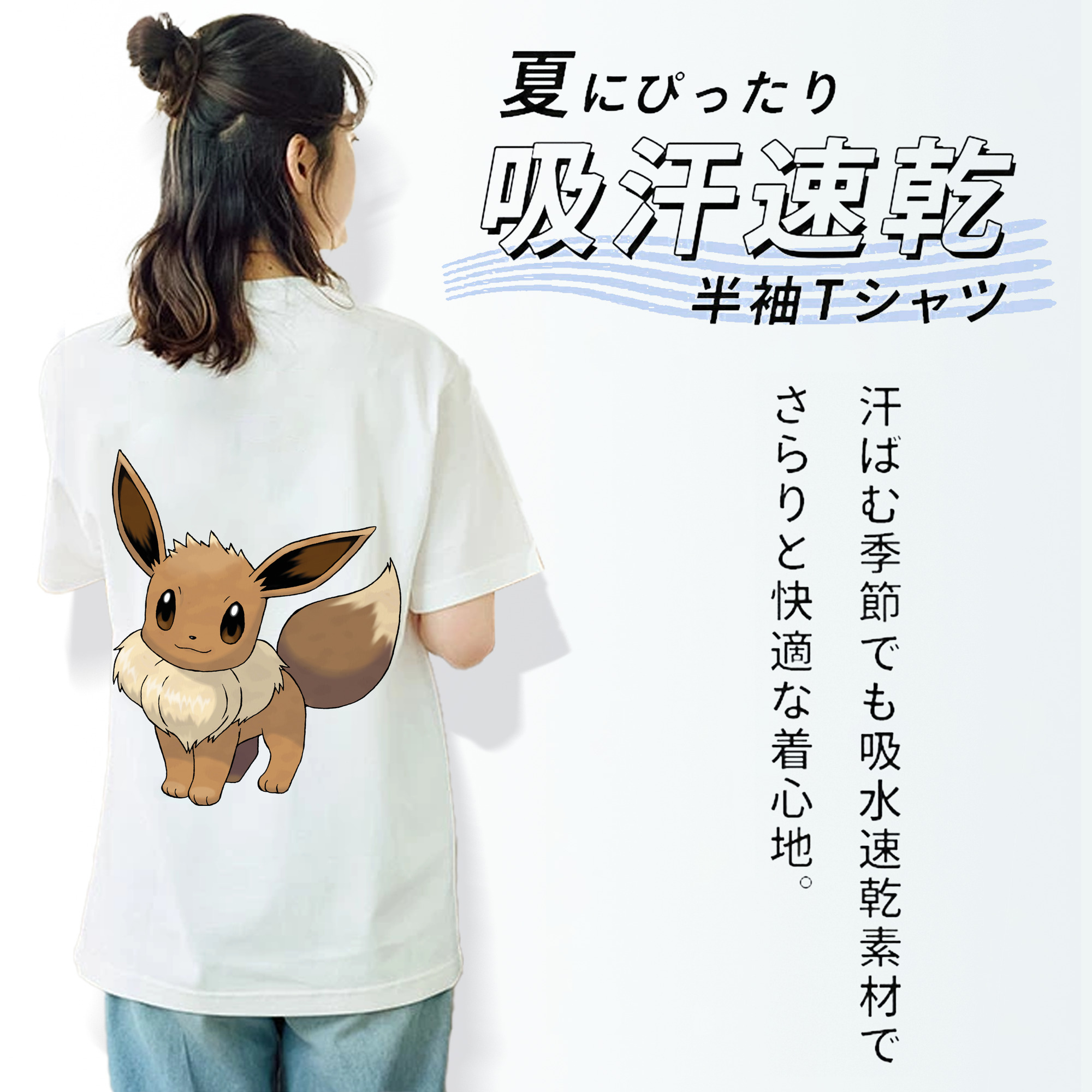 ポケットモンスター Pokémon レディース半袖Tシャツ(バックプリント)