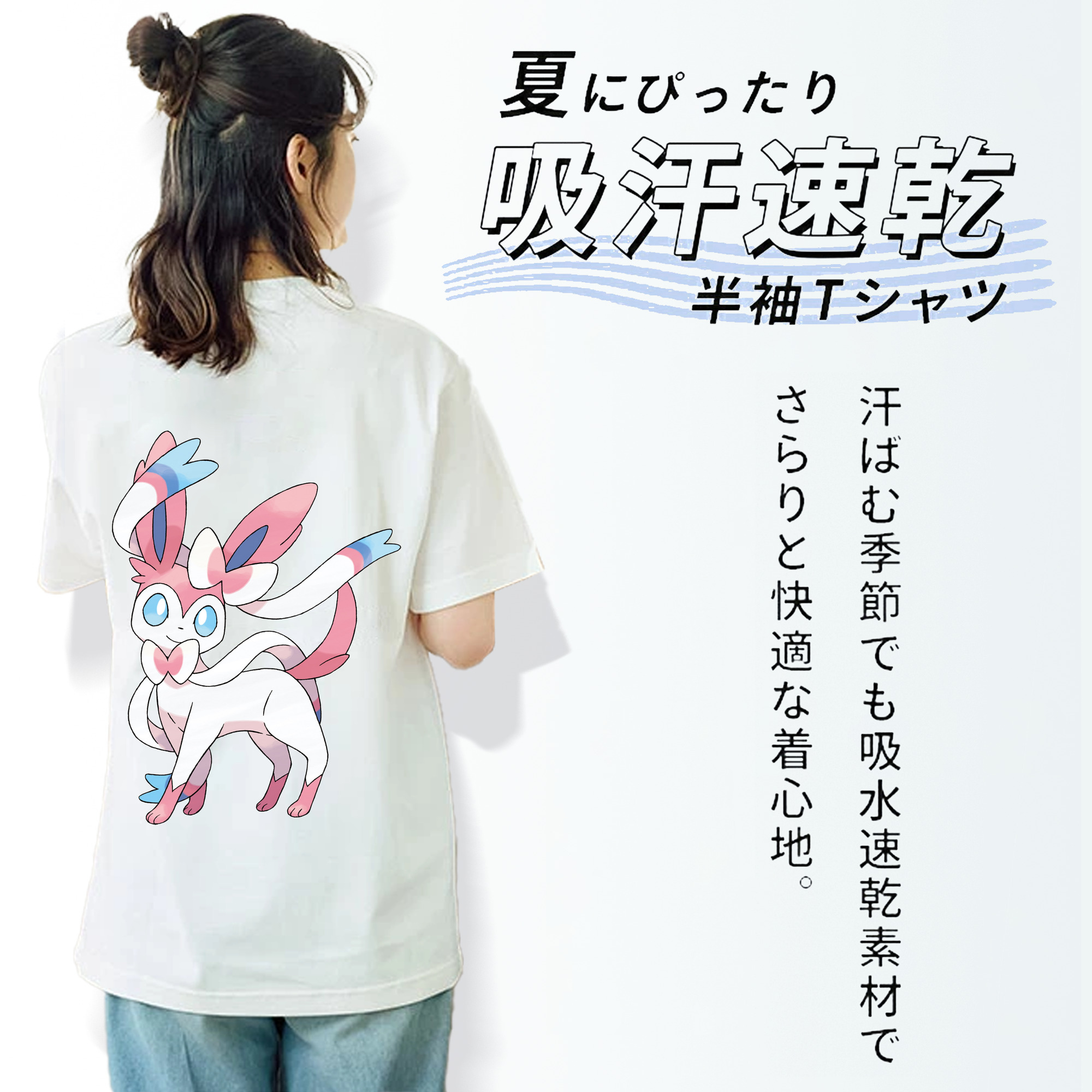 ポケットモンスター Pokémon レディース半袖Tシャツ(バックプリント)