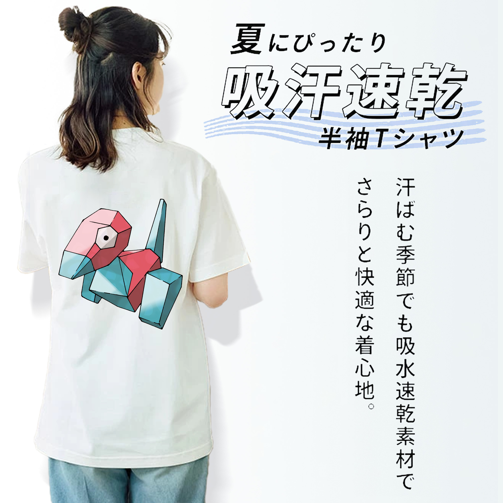 ポケットモンスター Pokémon レディース半袖Tシャツ(バックプリント)