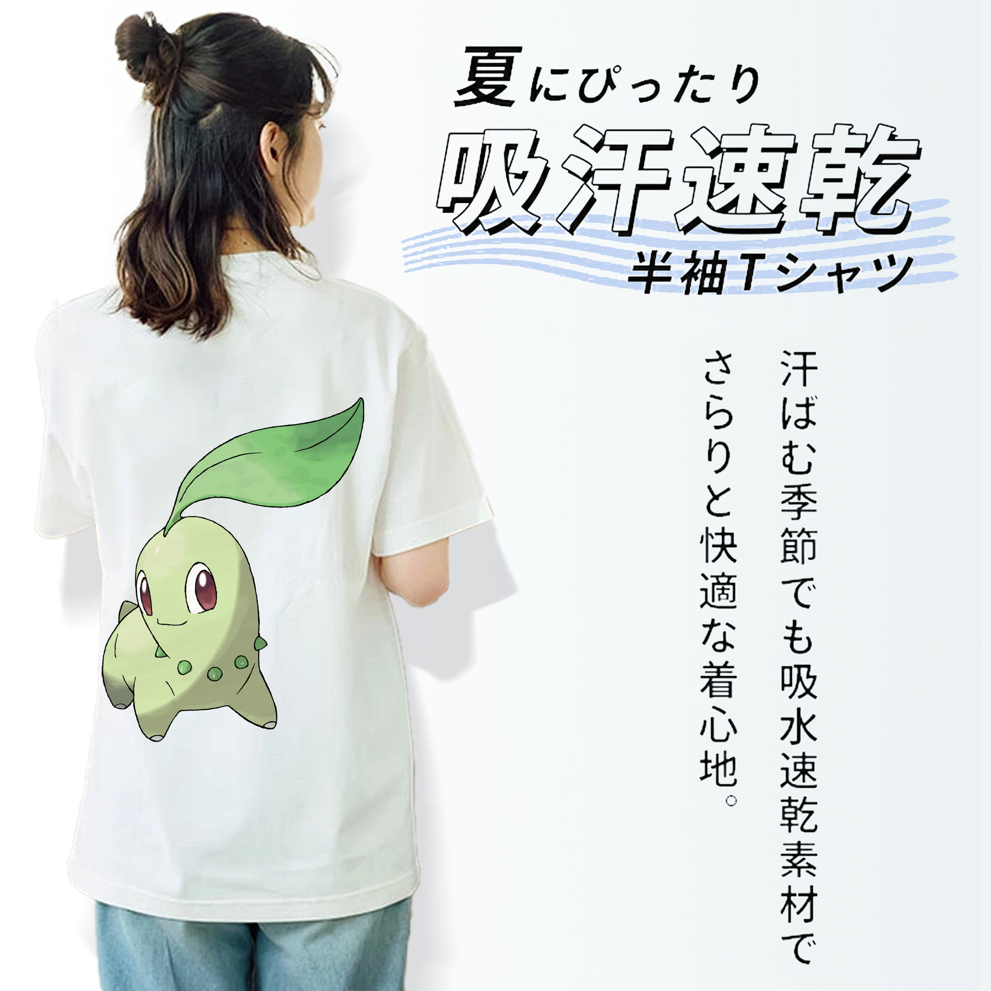 ポケットモンスター Pokémon レディース半袖Tシャツ(バックプリント)