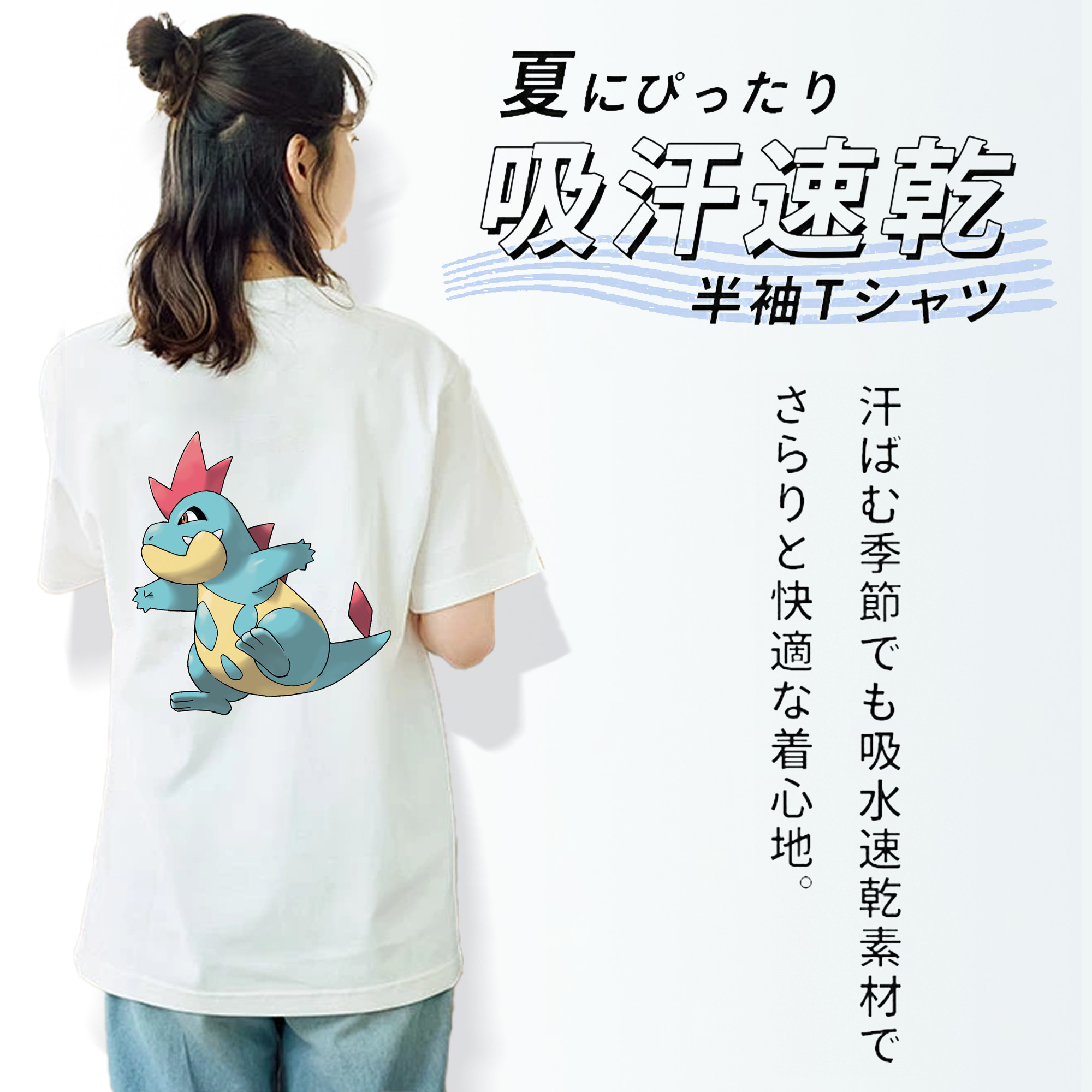 ポケットモンスター Pokémon レディース半袖Tシャツ(バックプリント)
