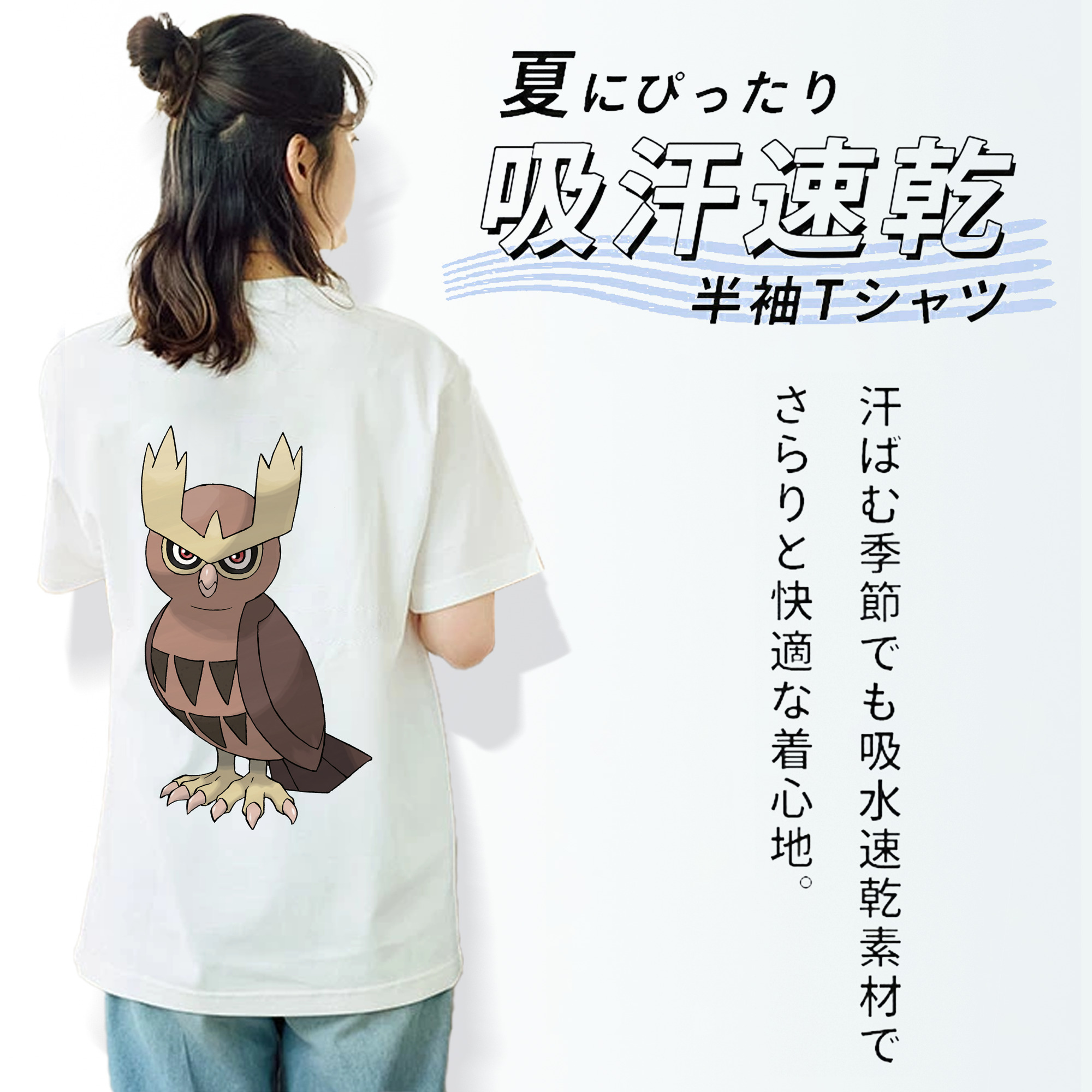 ポケットモンスター Pokémon レディース半袖Tシャツ(バックプリント)