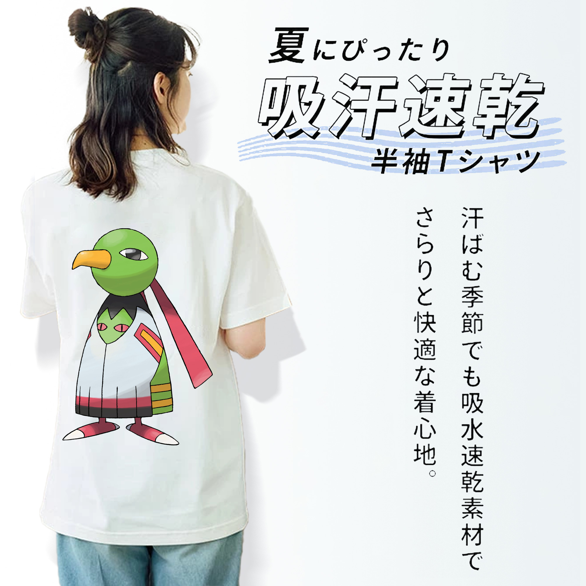 ポケットモンスター Pokémon レディース半袖Tシャツ(バックプリント)