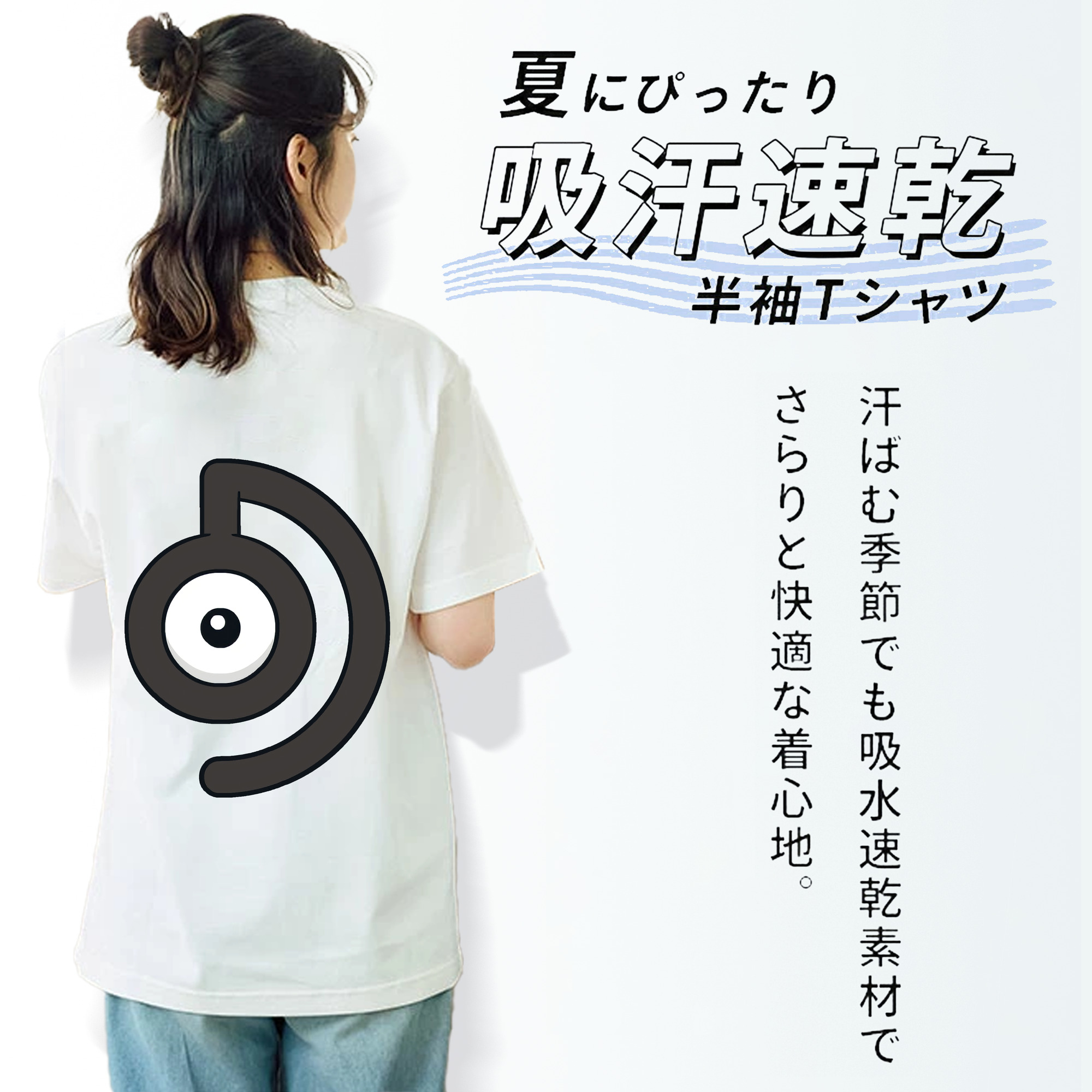 ポケットモンスター Pokémon レディース半袖Tシャツ(バックプリント)