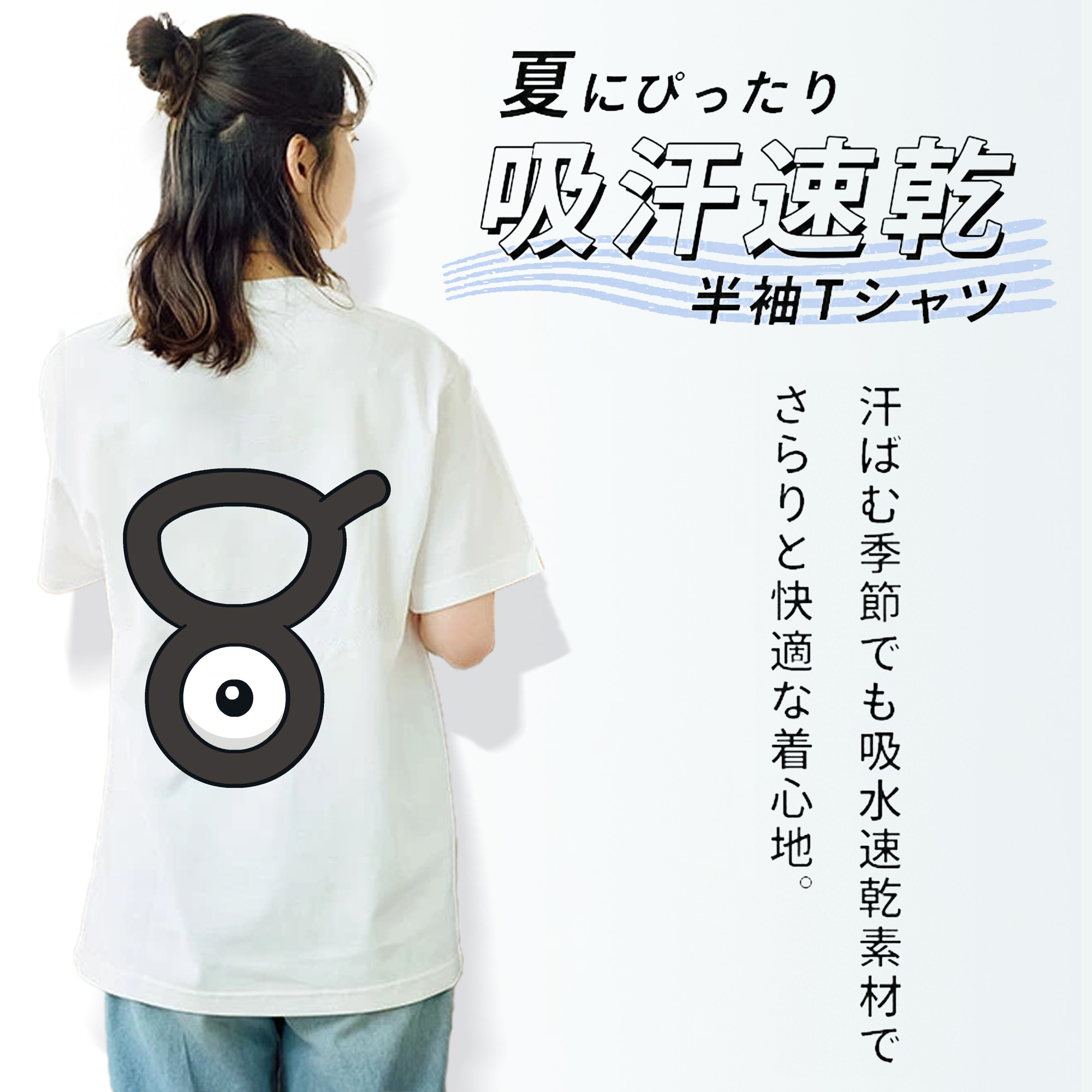 ポケットモンスター Pokémon レディース半袖Tシャツ(バックプリント)