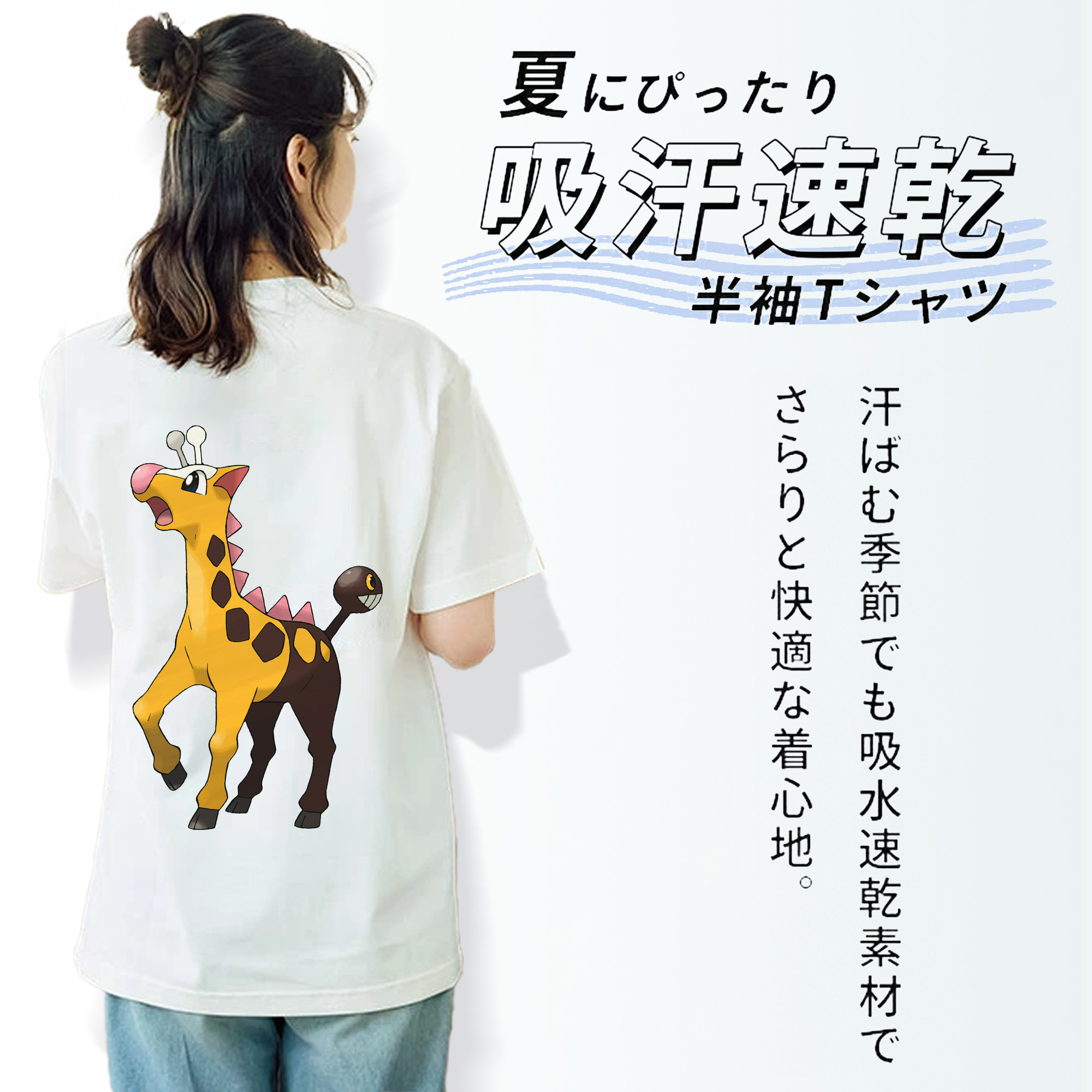 ポケットモンスター Pokémon レディース半袖Tシャツ(バックプリント)