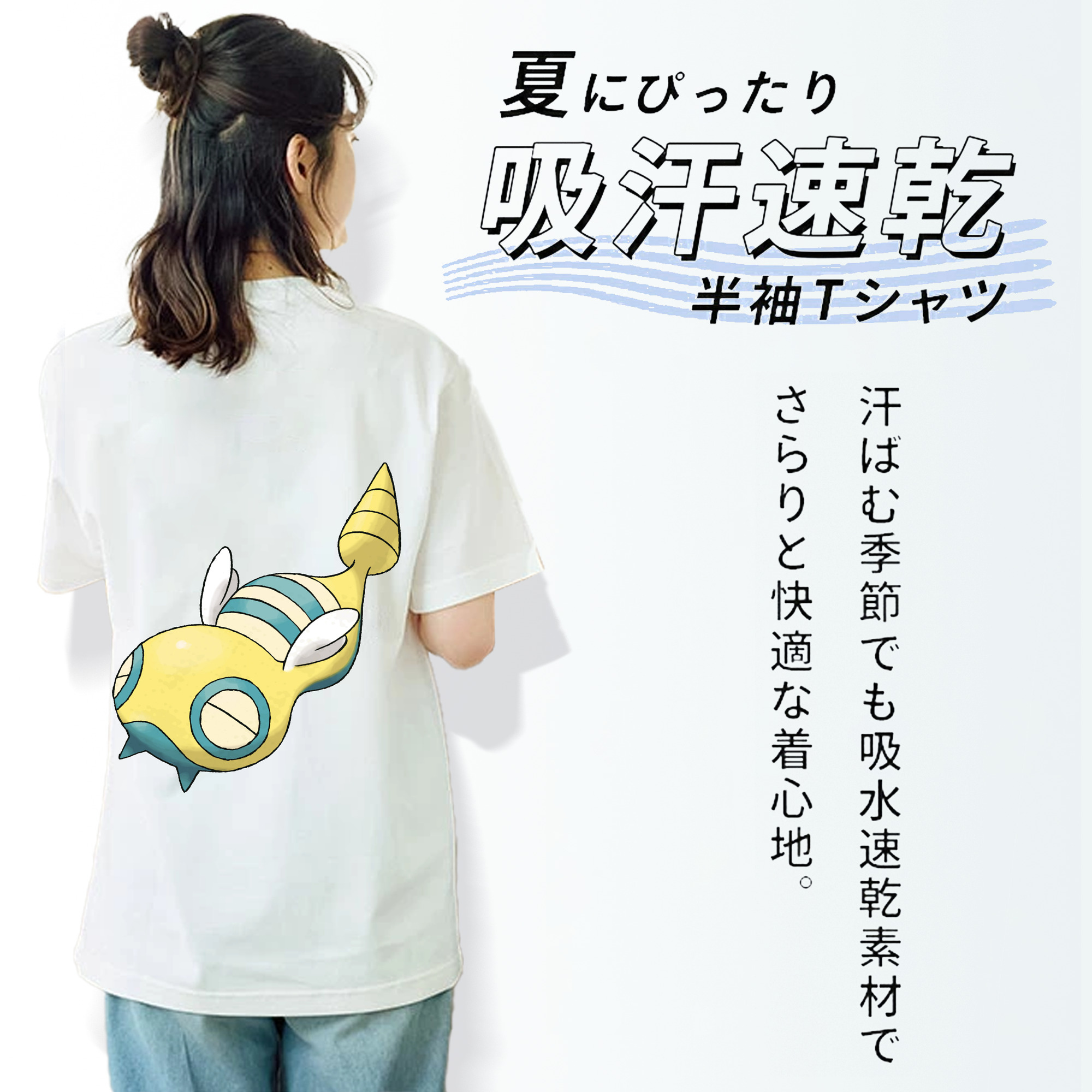 ポケットモンスター Pokémon レディース半袖Tシャツ(バックプリント)