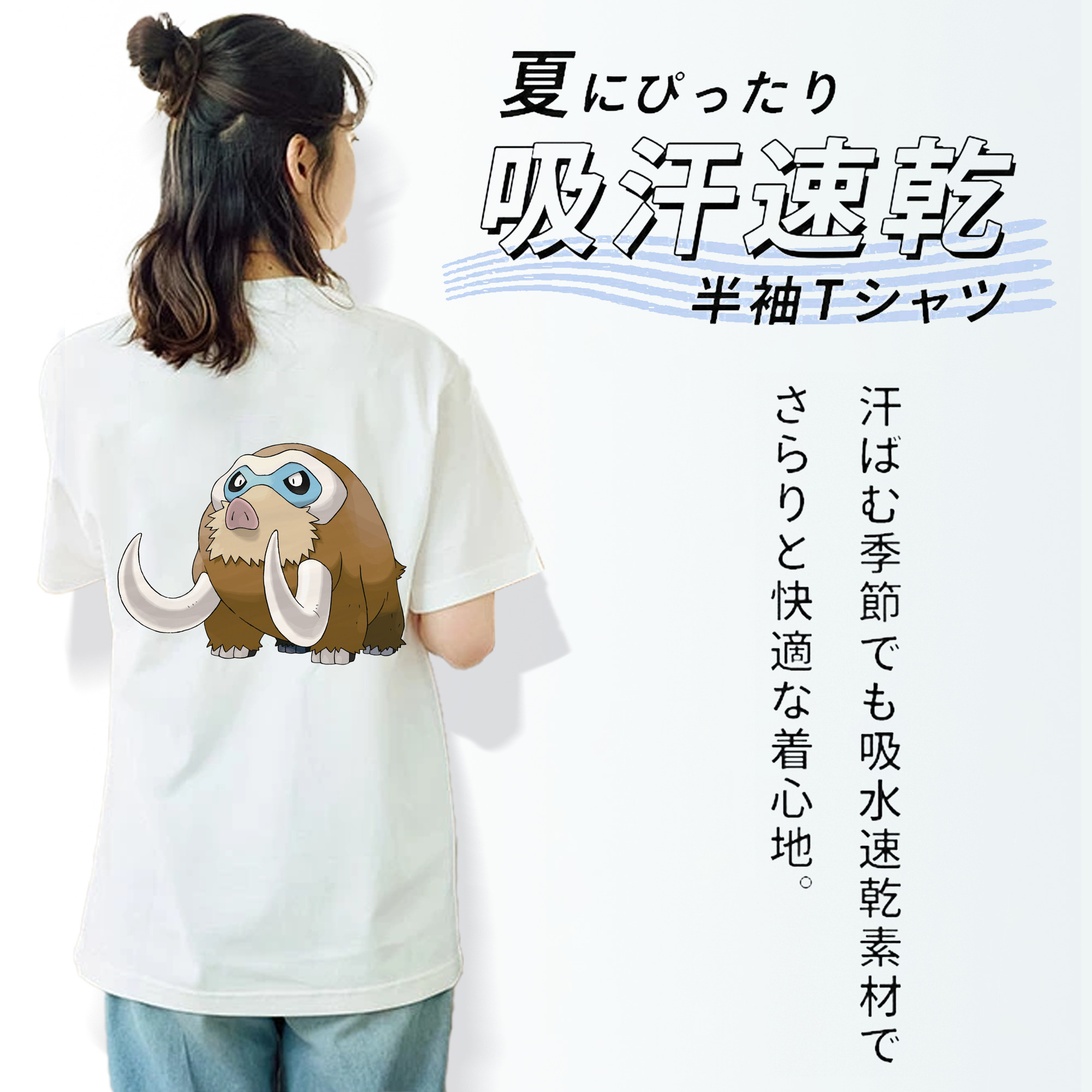 ポケットモンスター Pokémon レディース半袖Tシャツ(バックプリント)