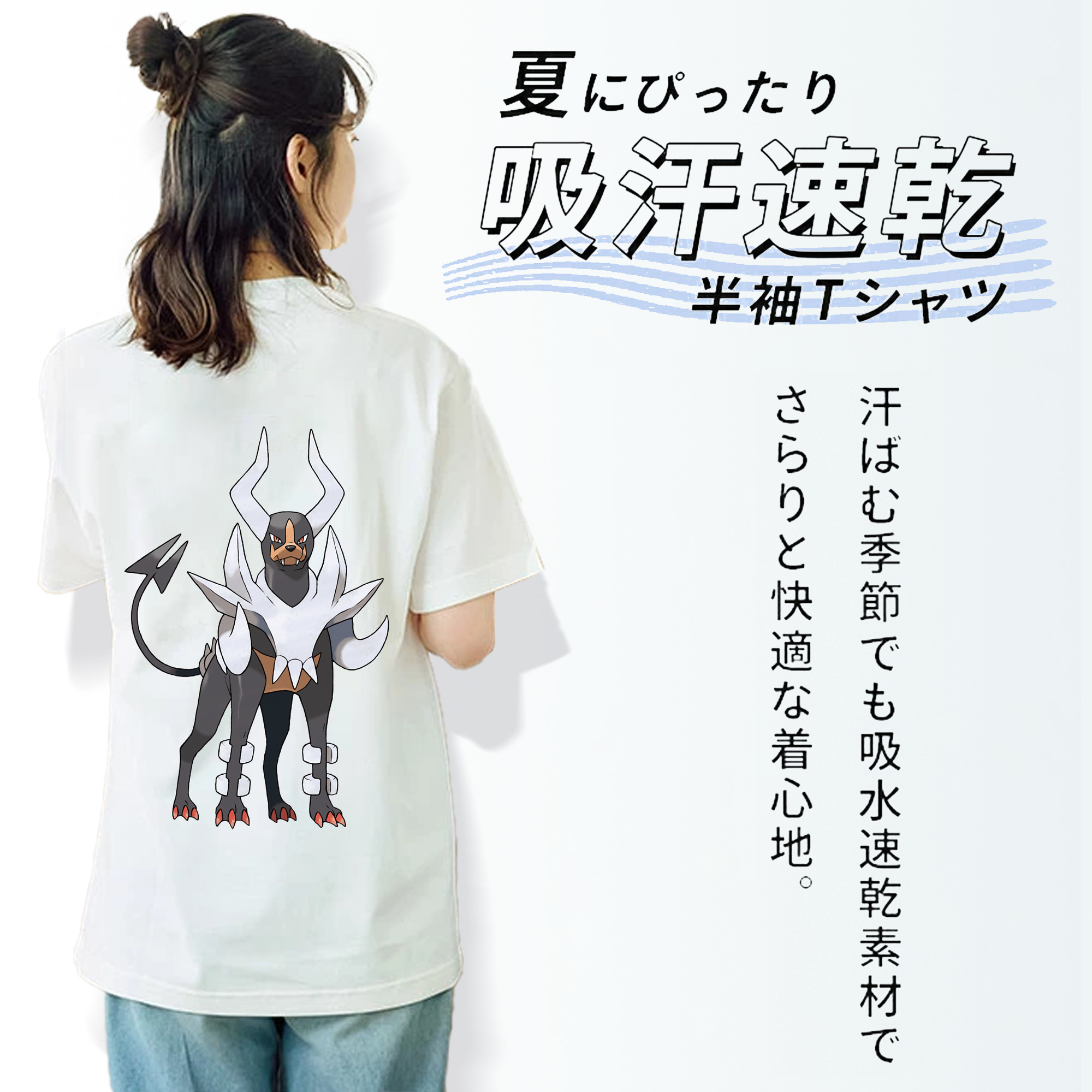 ポケットモンスター Pokémon レディース半袖Tシャツ(バックプリント)