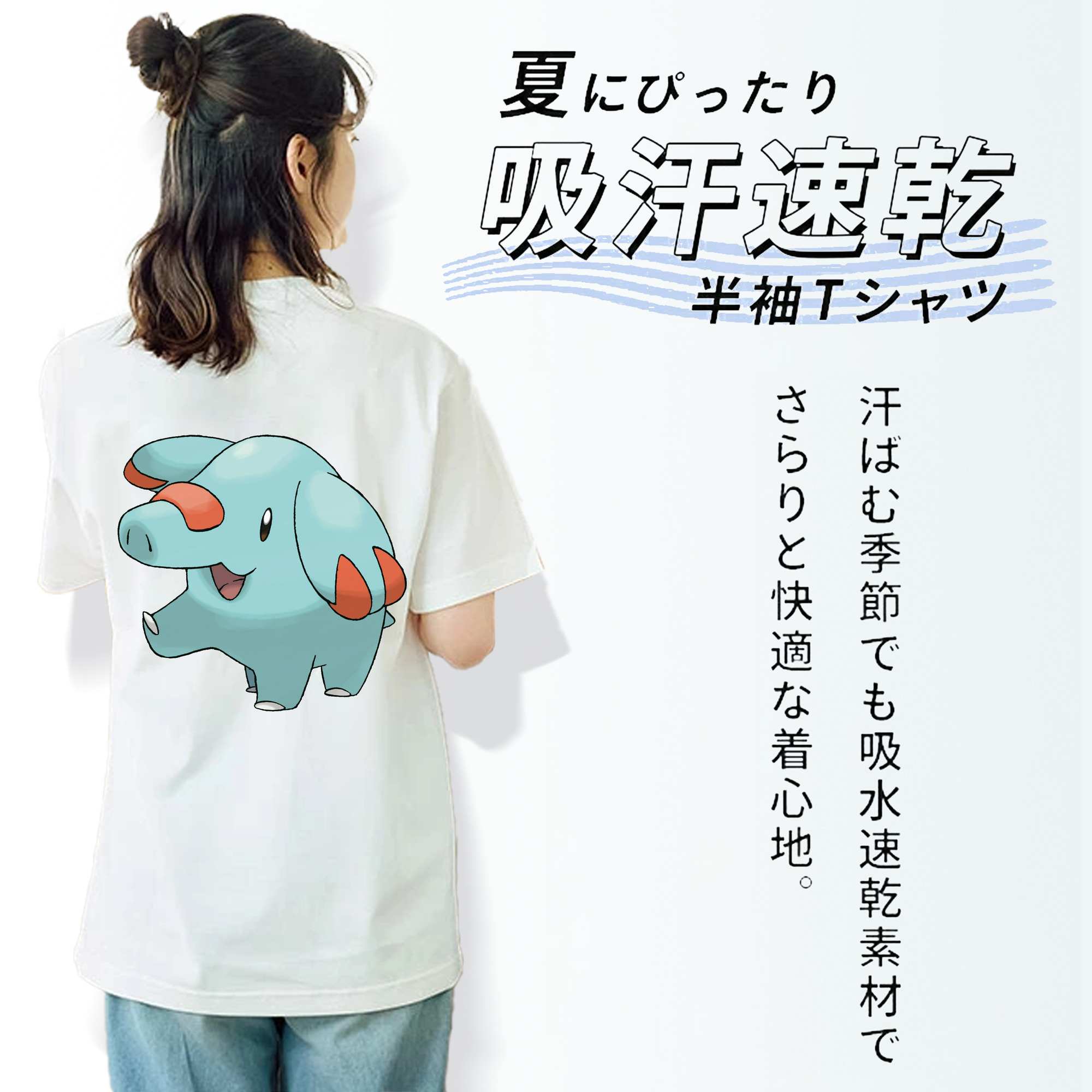 ポケットモンスター Pokémon レディース半袖Tシャツ(バックプリント)