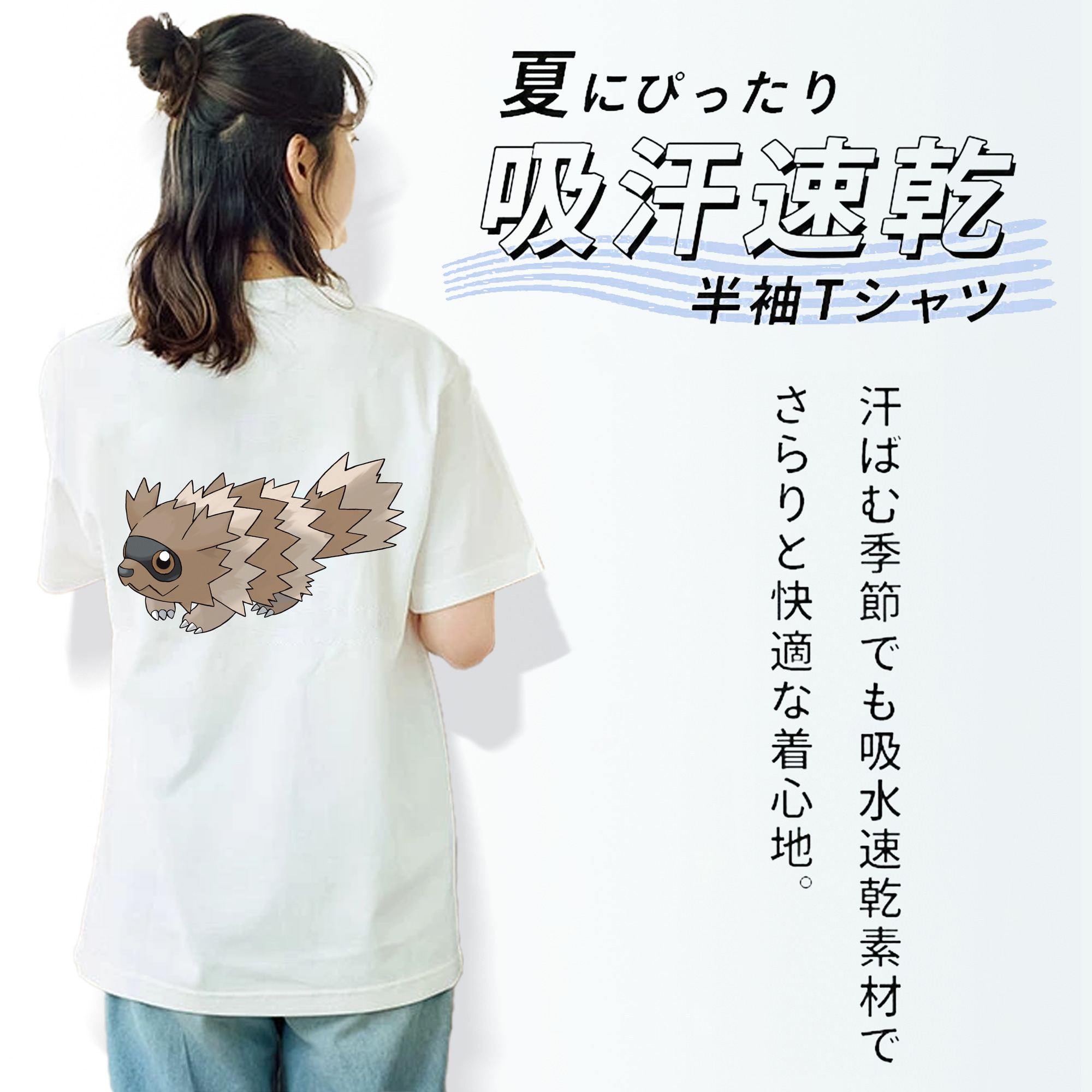 ポケットモンスター Pokémon レディース半袖Tシャツ(バックプリント)