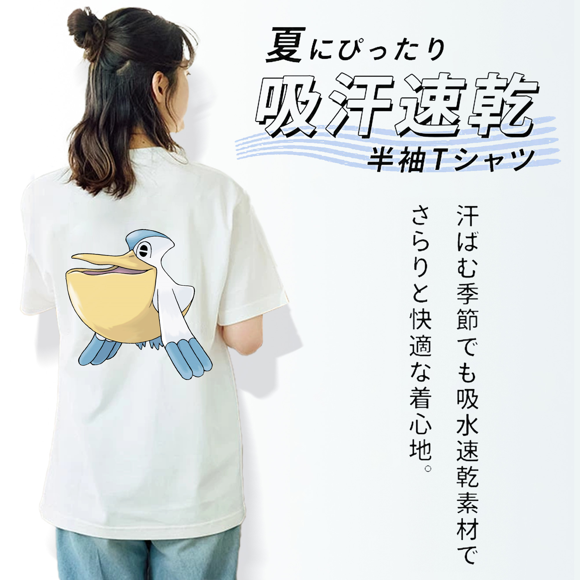 ポケットモンスター Pokémon レディース半袖Tシャツ(バックプリント)