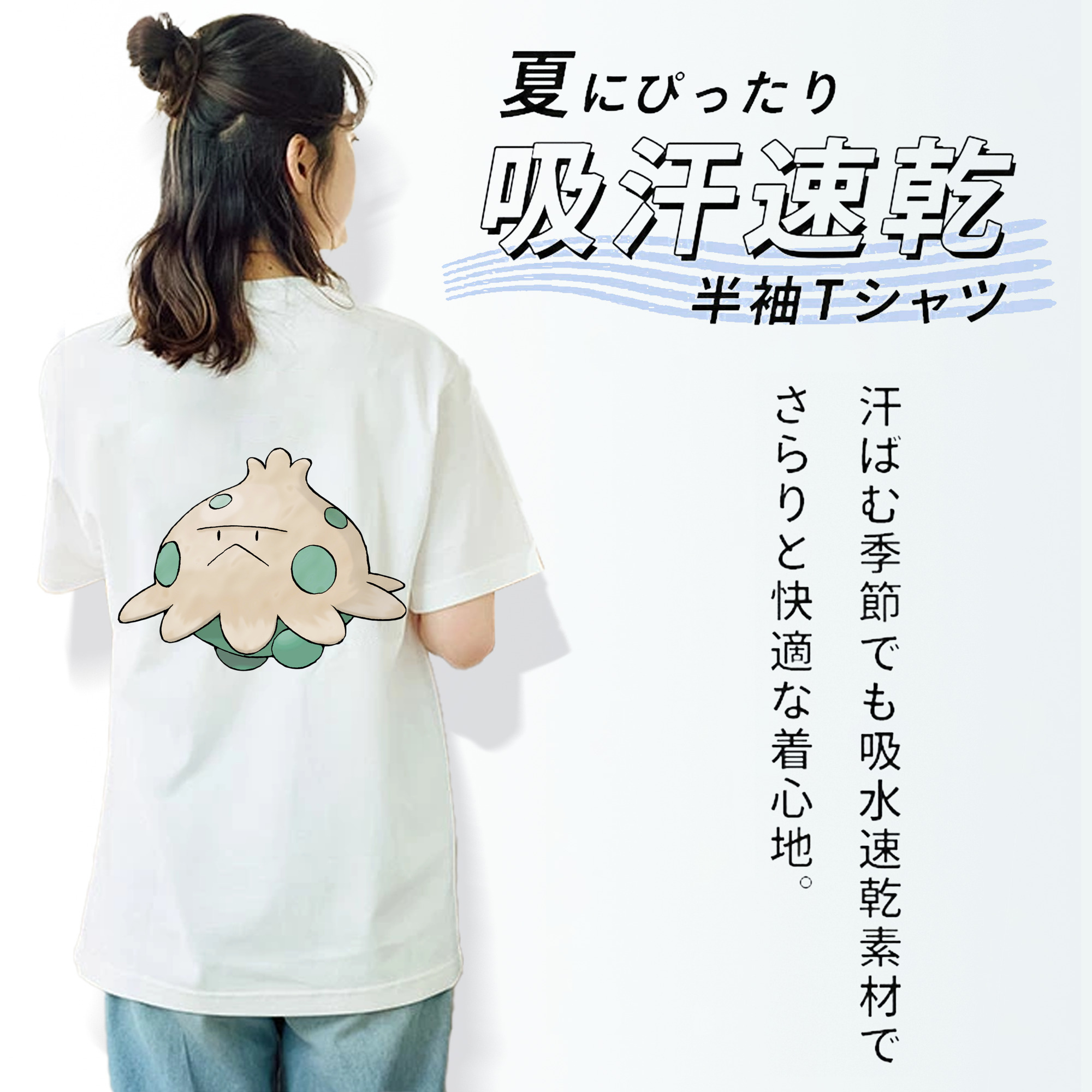 ポケットモンスター Pokémon レディース半袖Tシャツ(バックプリント)