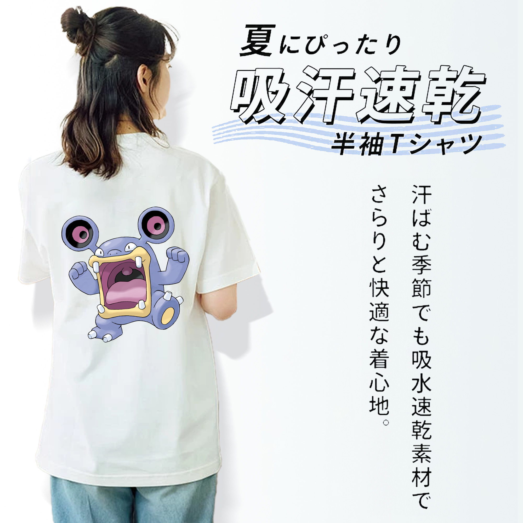 ポケットモンスター Pokémon レディース半袖Tシャツ(バックプリント)