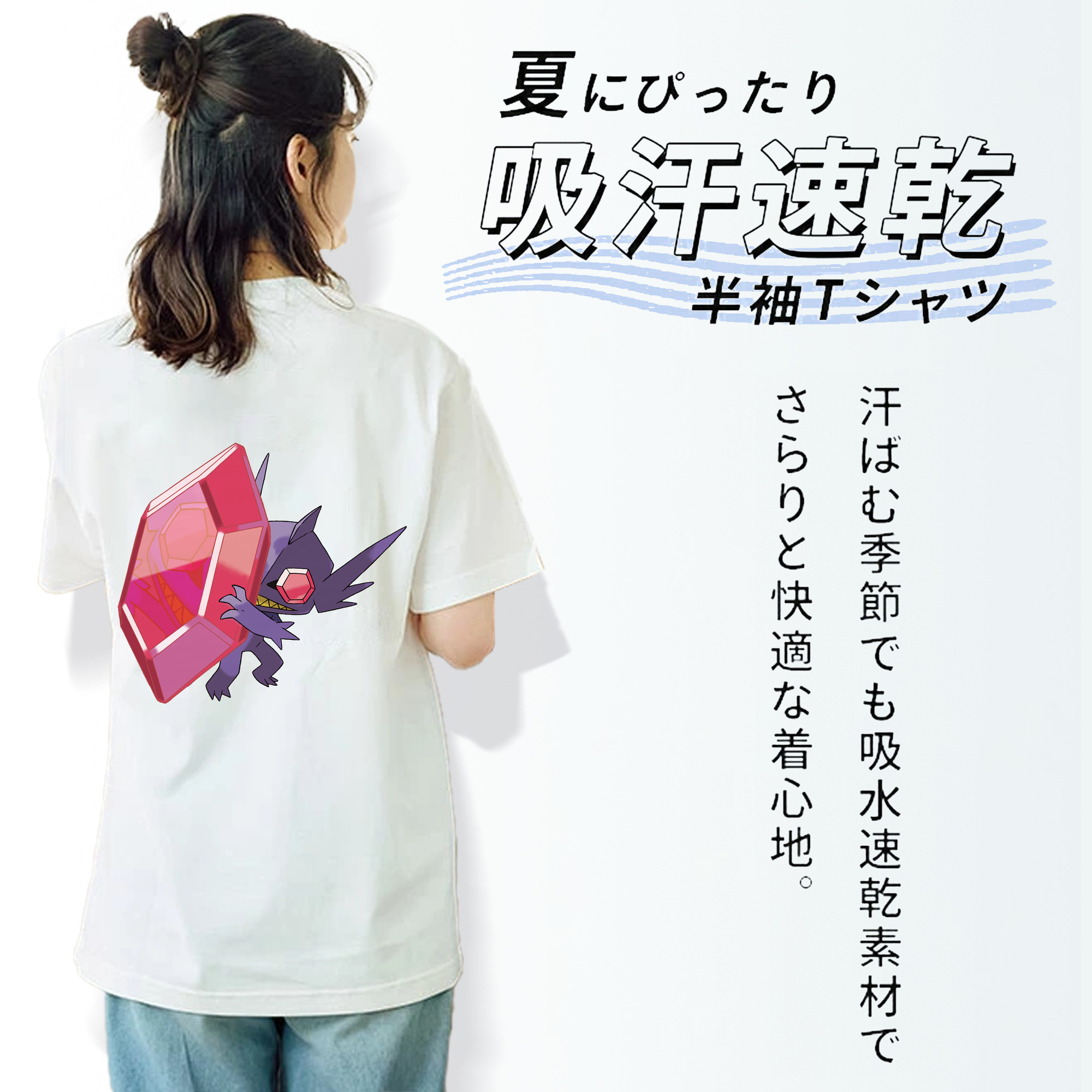 ポケットモンスター Pokémon レディース半袖Tシャツ(バックプリント)