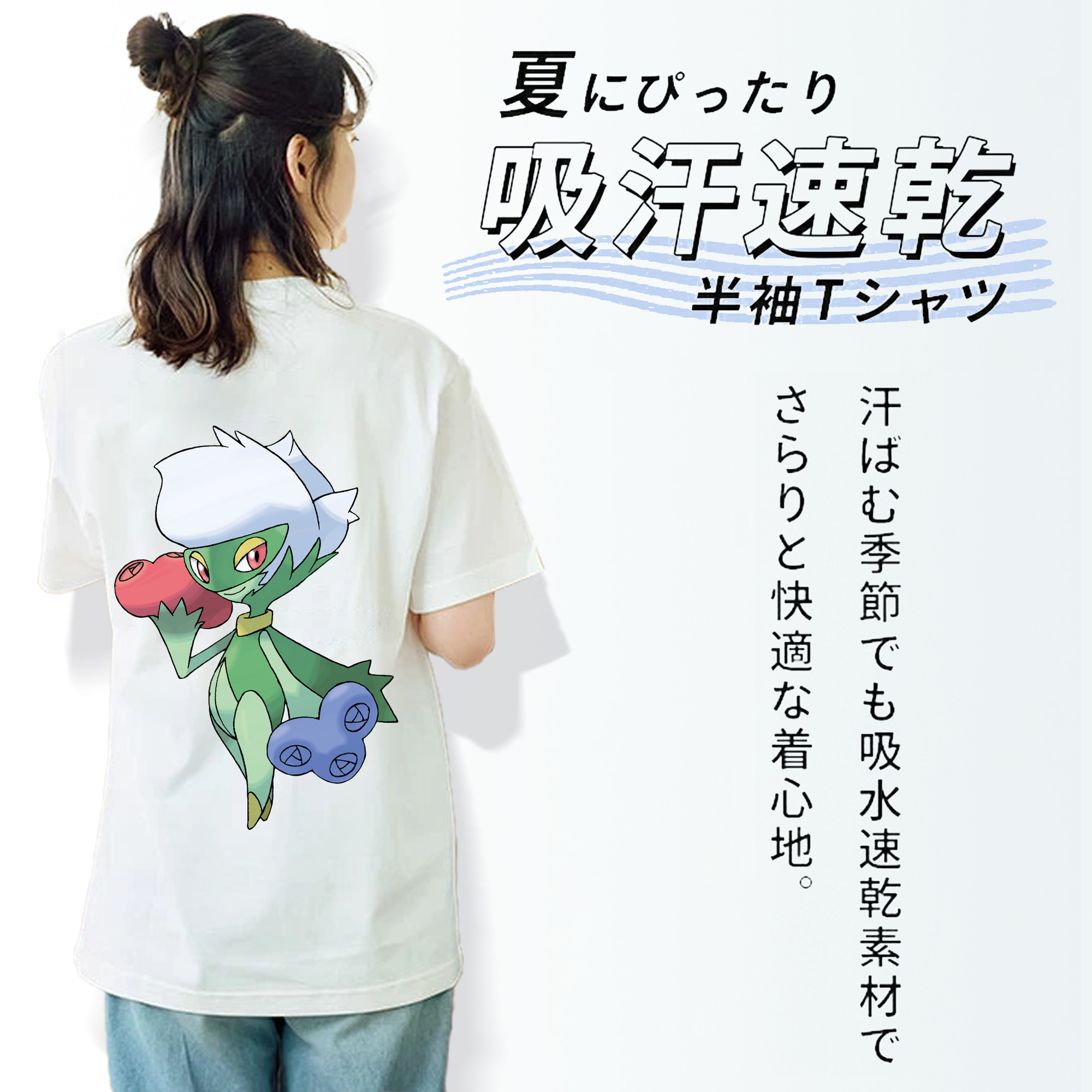 ポケットモンスター Pokémon レディース半袖Tシャツ(バックプリント)
