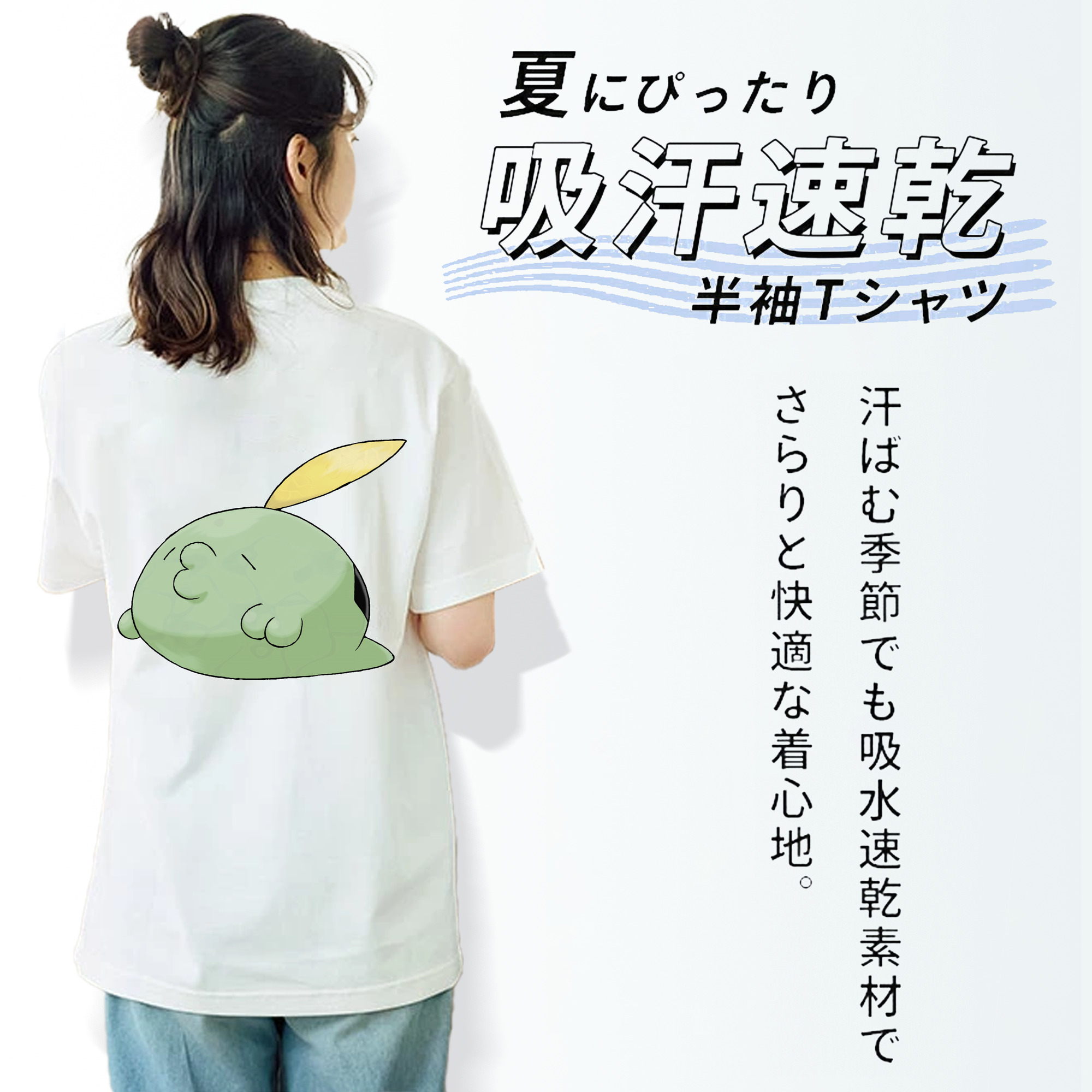 ポケットモンスター Pokémon レディース半袖Tシャツ(バックプリント)