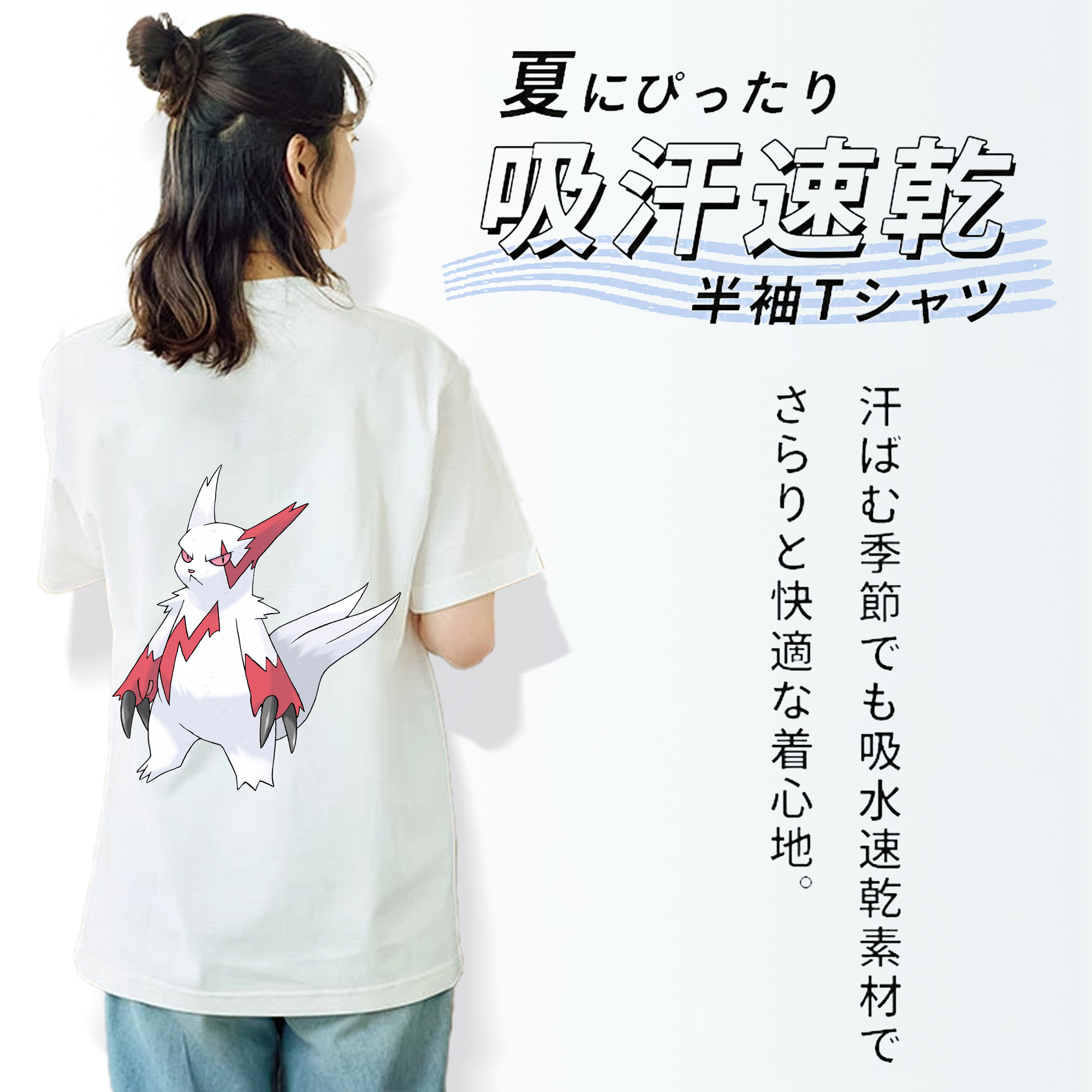ポケットモンスター Pokémon レディース半袖Tシャツ(バックプリント)