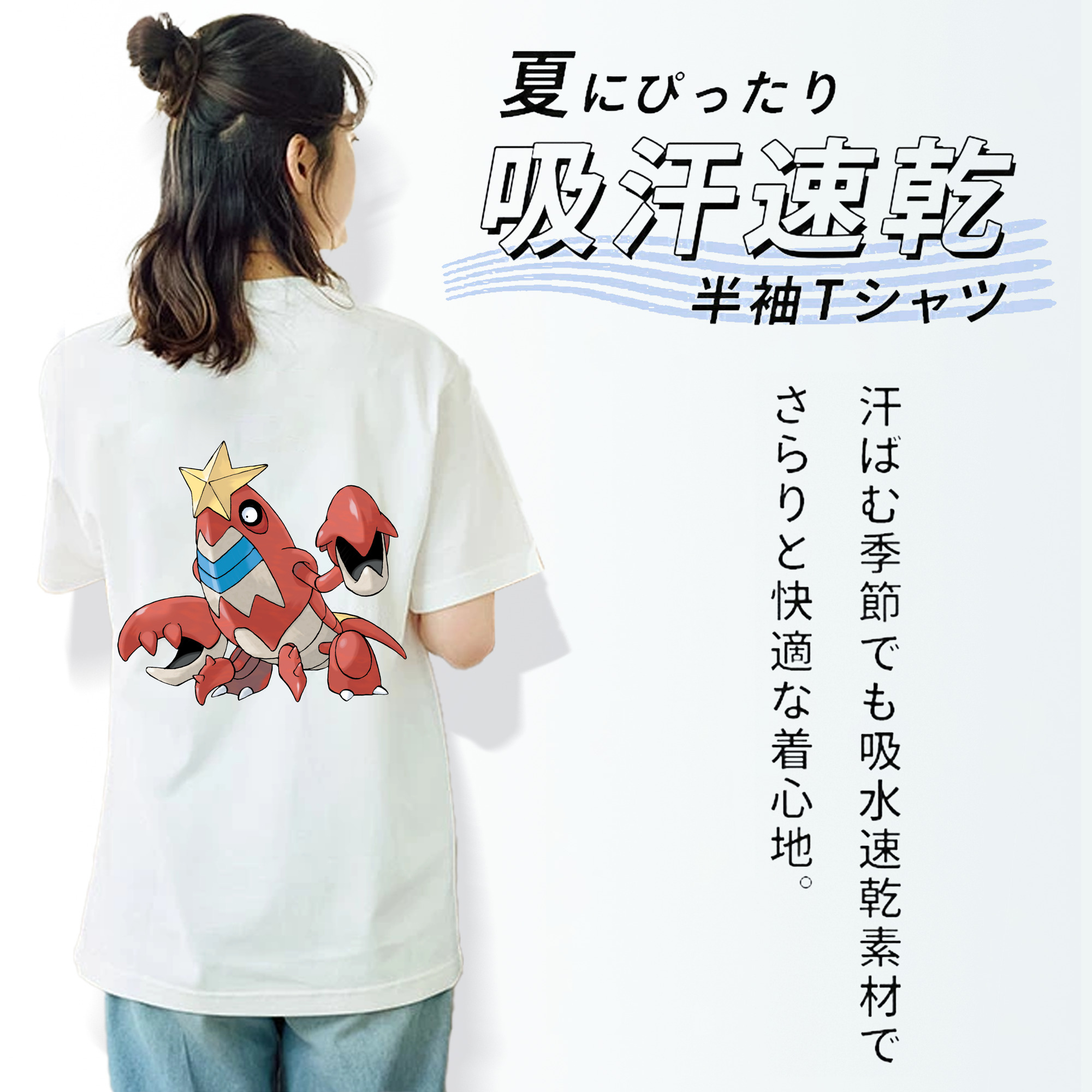 ポケットモンスター Pokémon レディース半袖Tシャツ(バックプリント)