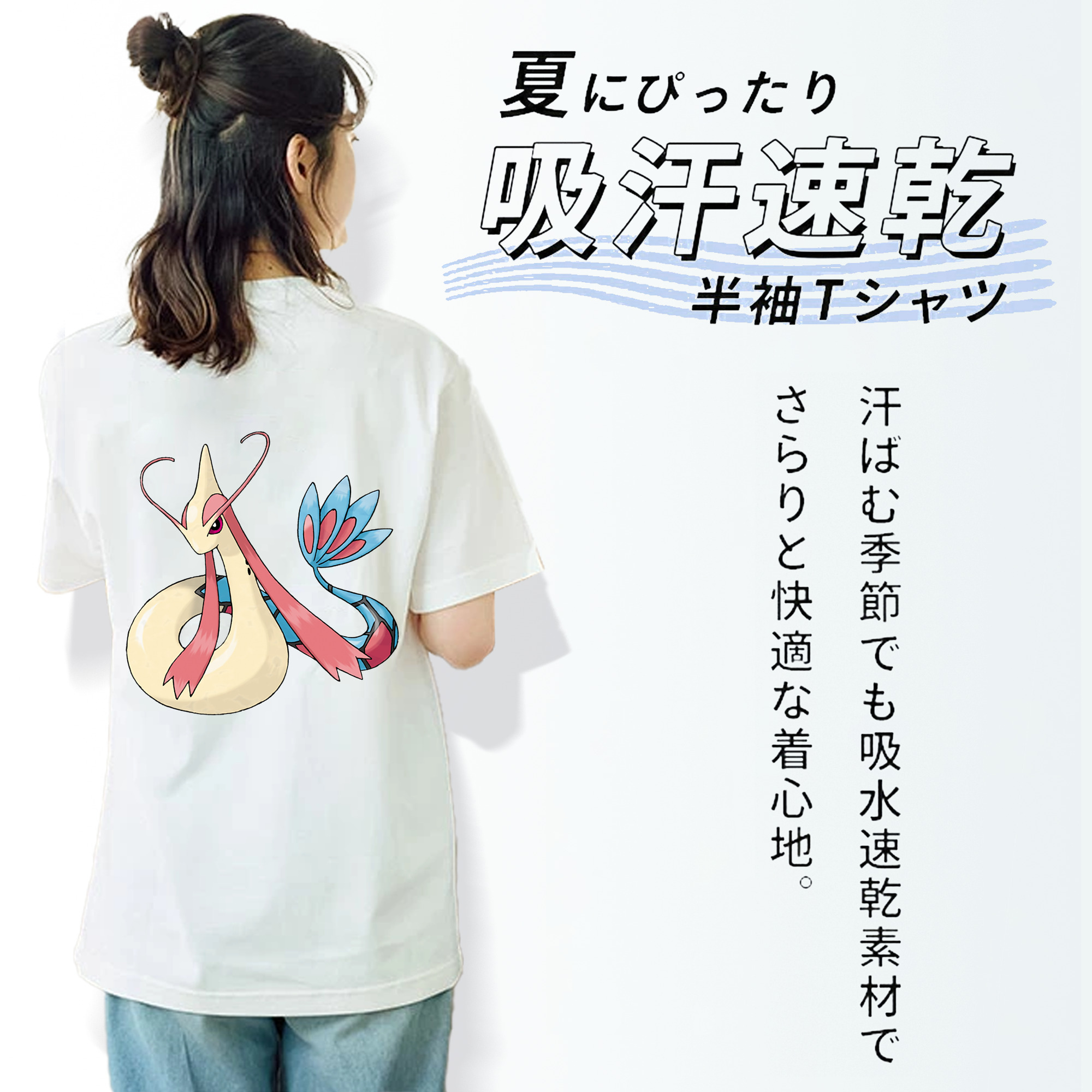 ポケットモンスター Pokémon レディース半袖Tシャツ(バックプリント)