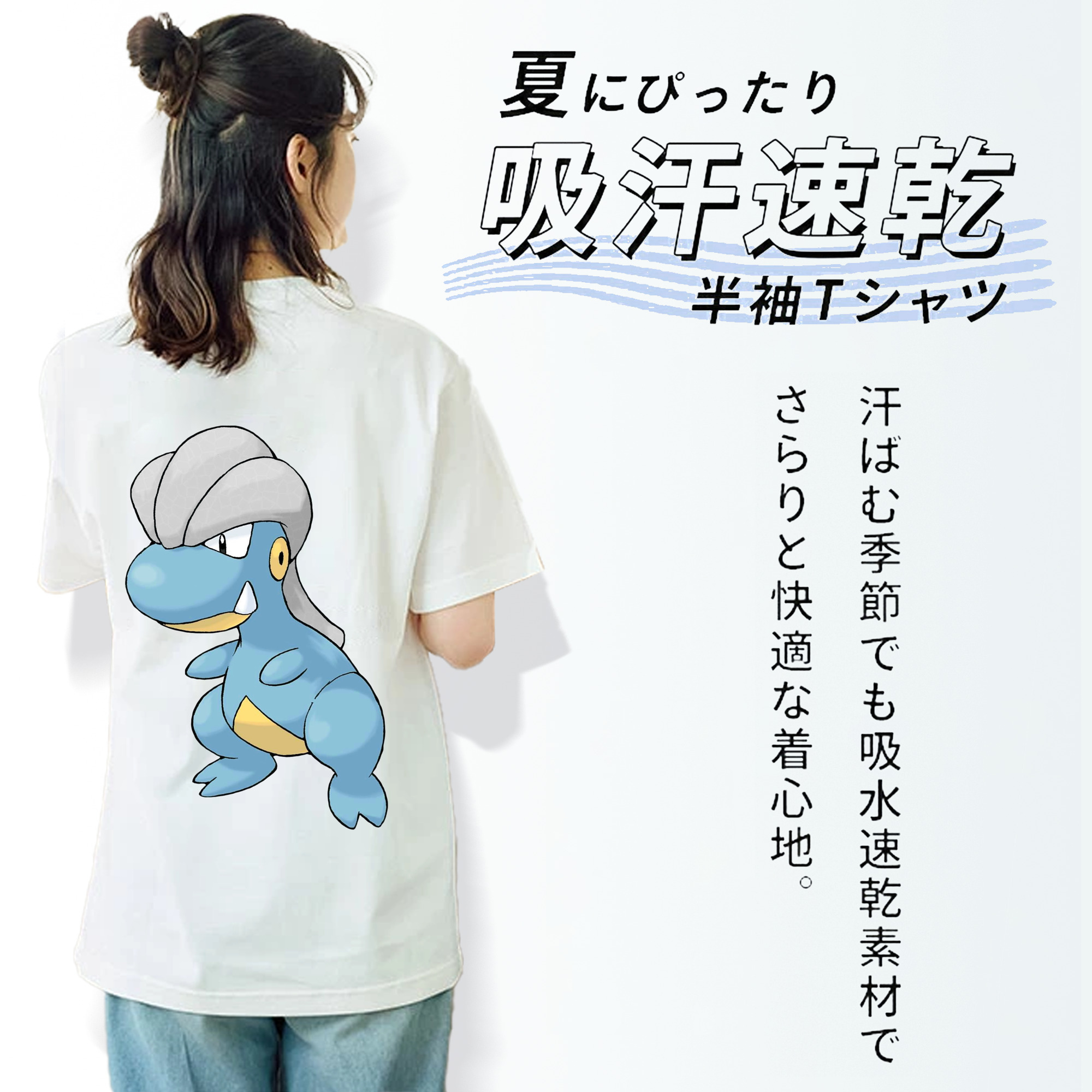 ポケットモンスター Pokémon レディース半袖Tシャツ(バックプリント)