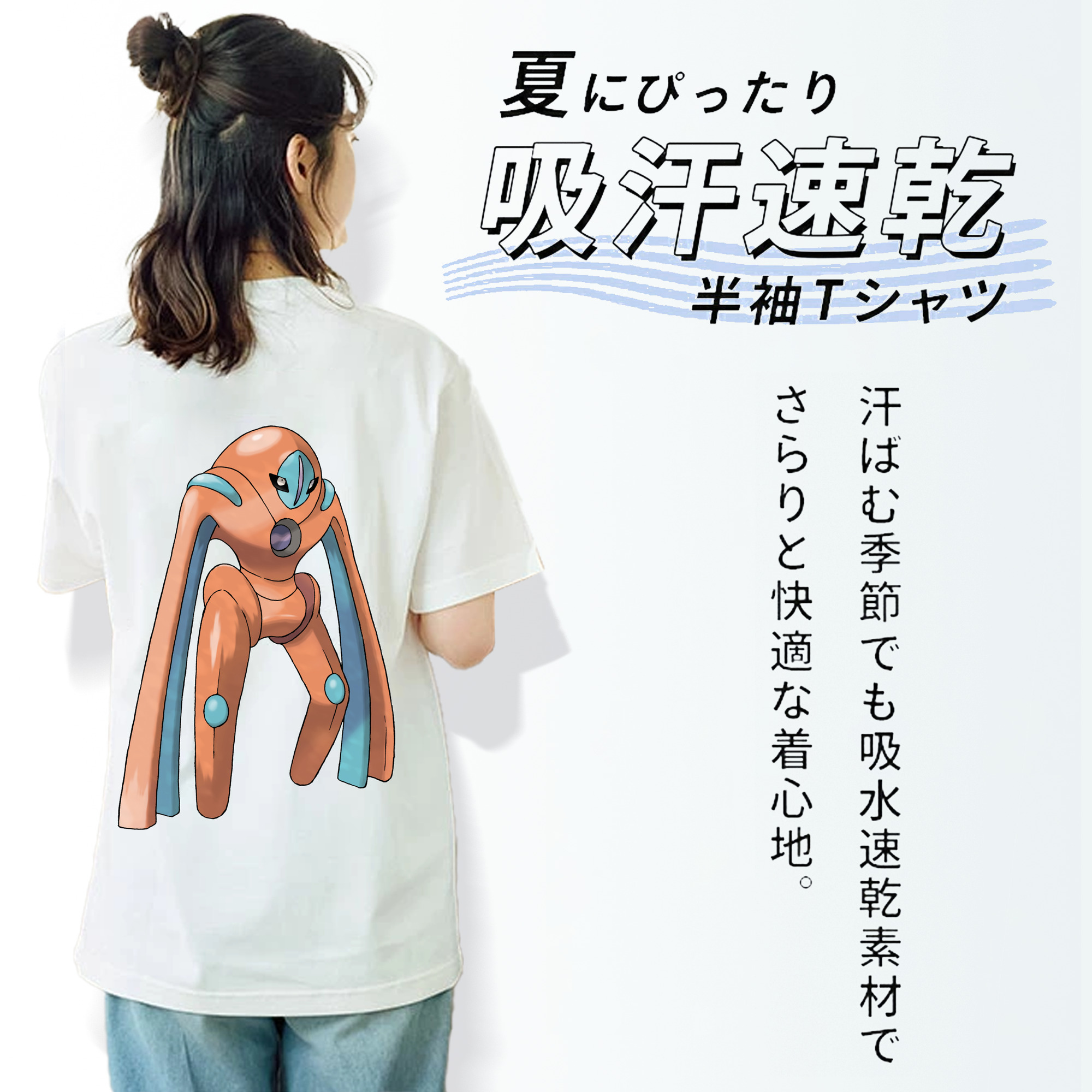 ポケットモンスター Pokémon レディース半袖Tシャツ(バックプリント)