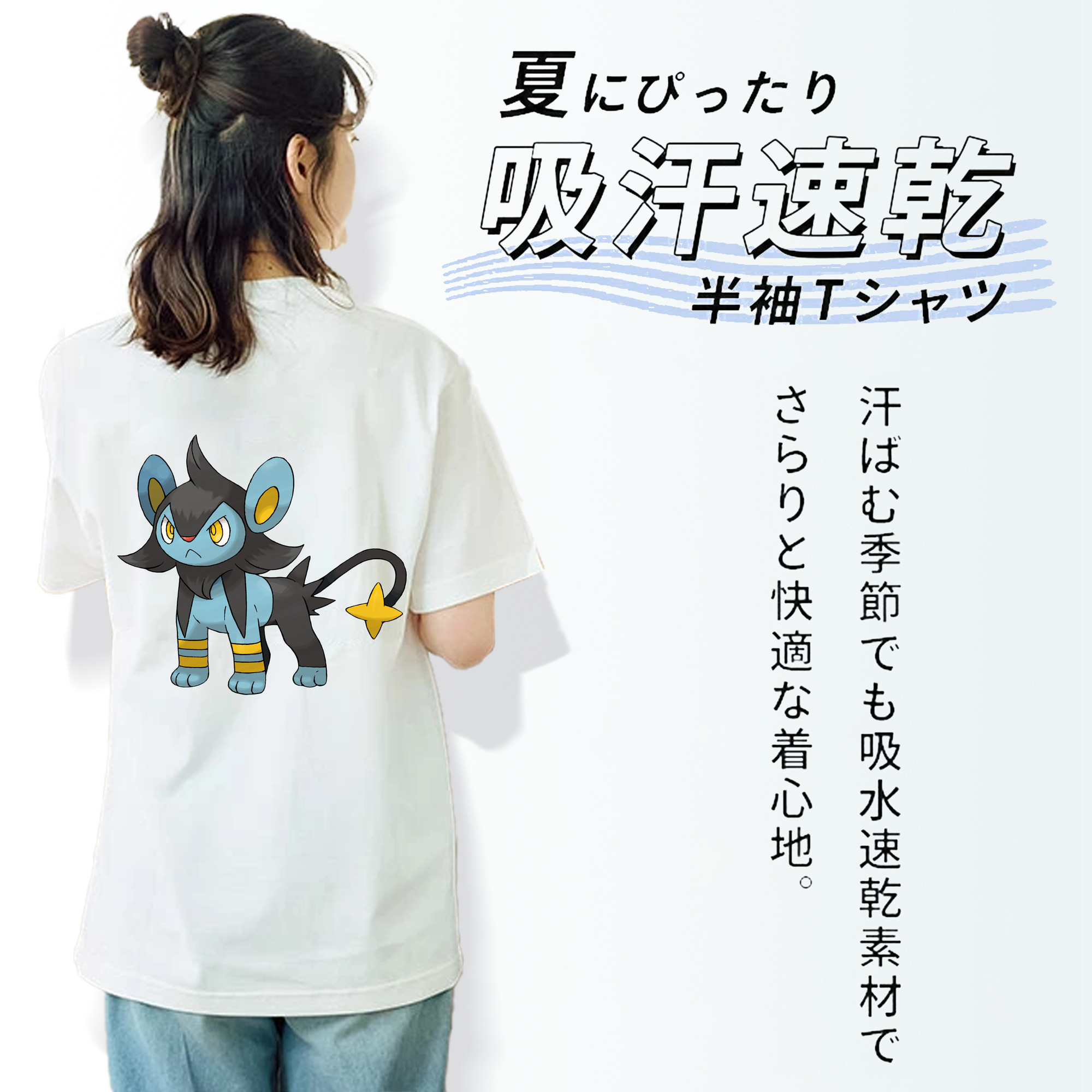 ポケットモンスター Pokémon レディース半袖Tシャツ(バックプリント)
