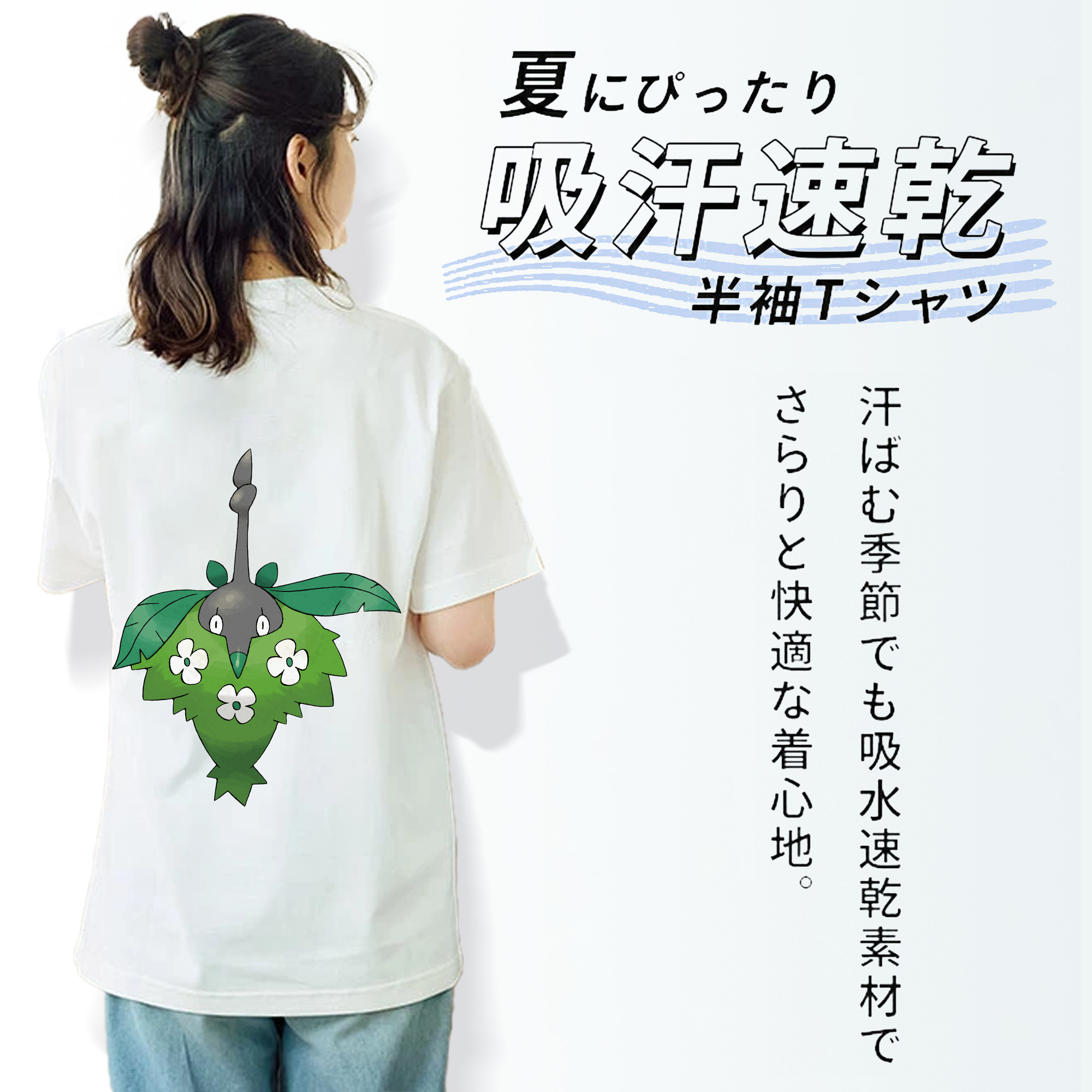 ポケットモンスター Pokémon レディース半袖Tシャツ(バックプリント)