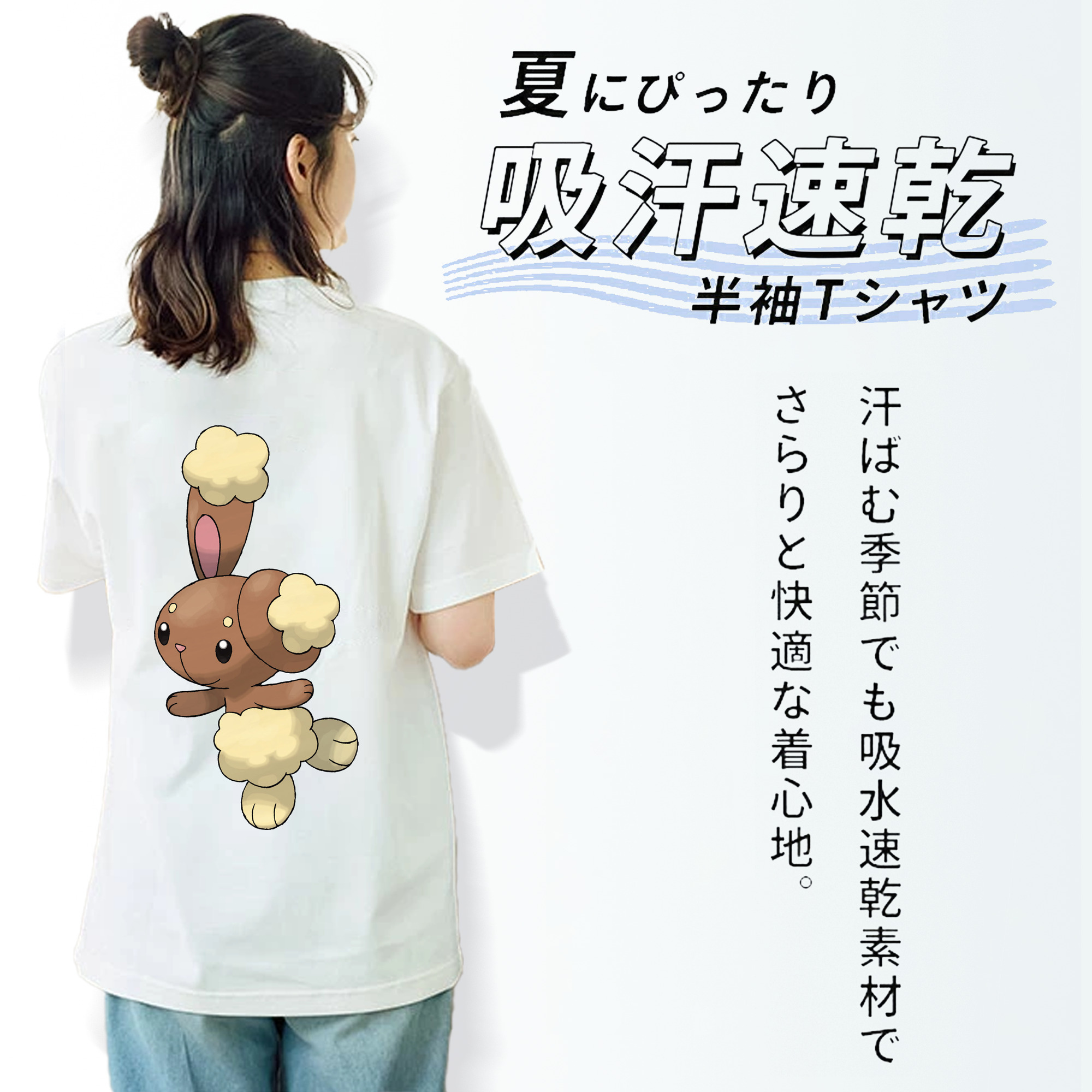 ポケットモンスター Pokémon レディース半袖Tシャツ(バックプリント)