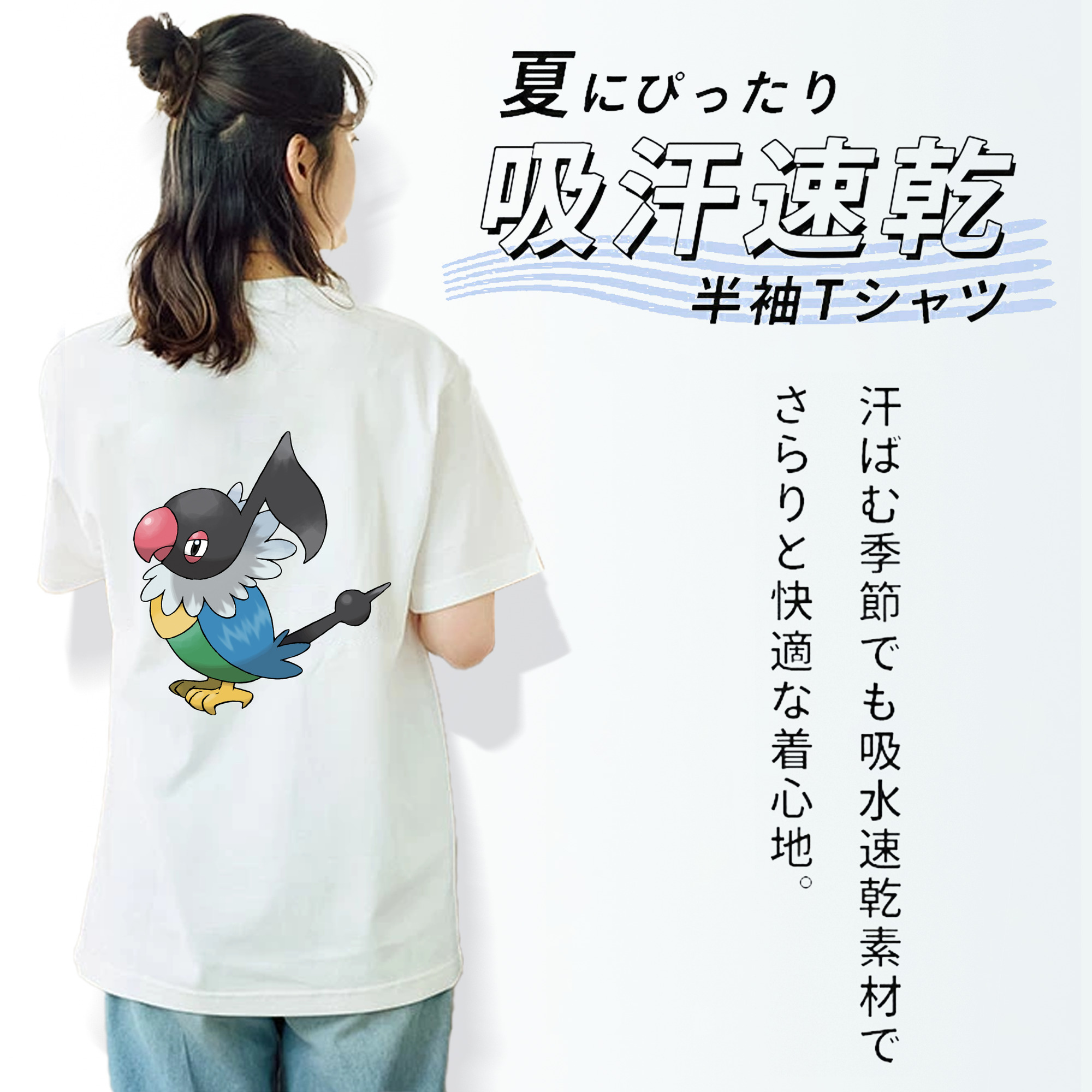 ポケットモンスター Pokémon レディース半袖Tシャツ(バックプリント)